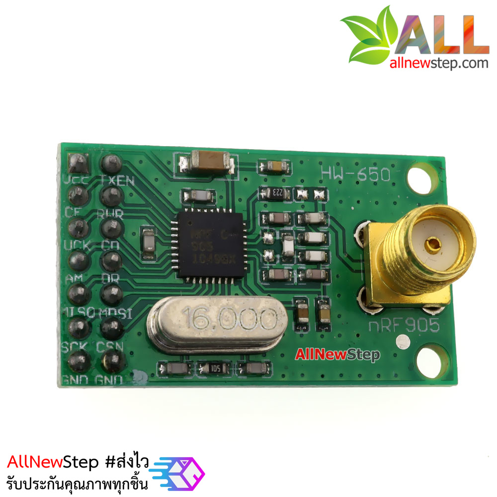 NRF905 Wireless Transceiver Module with Antenna