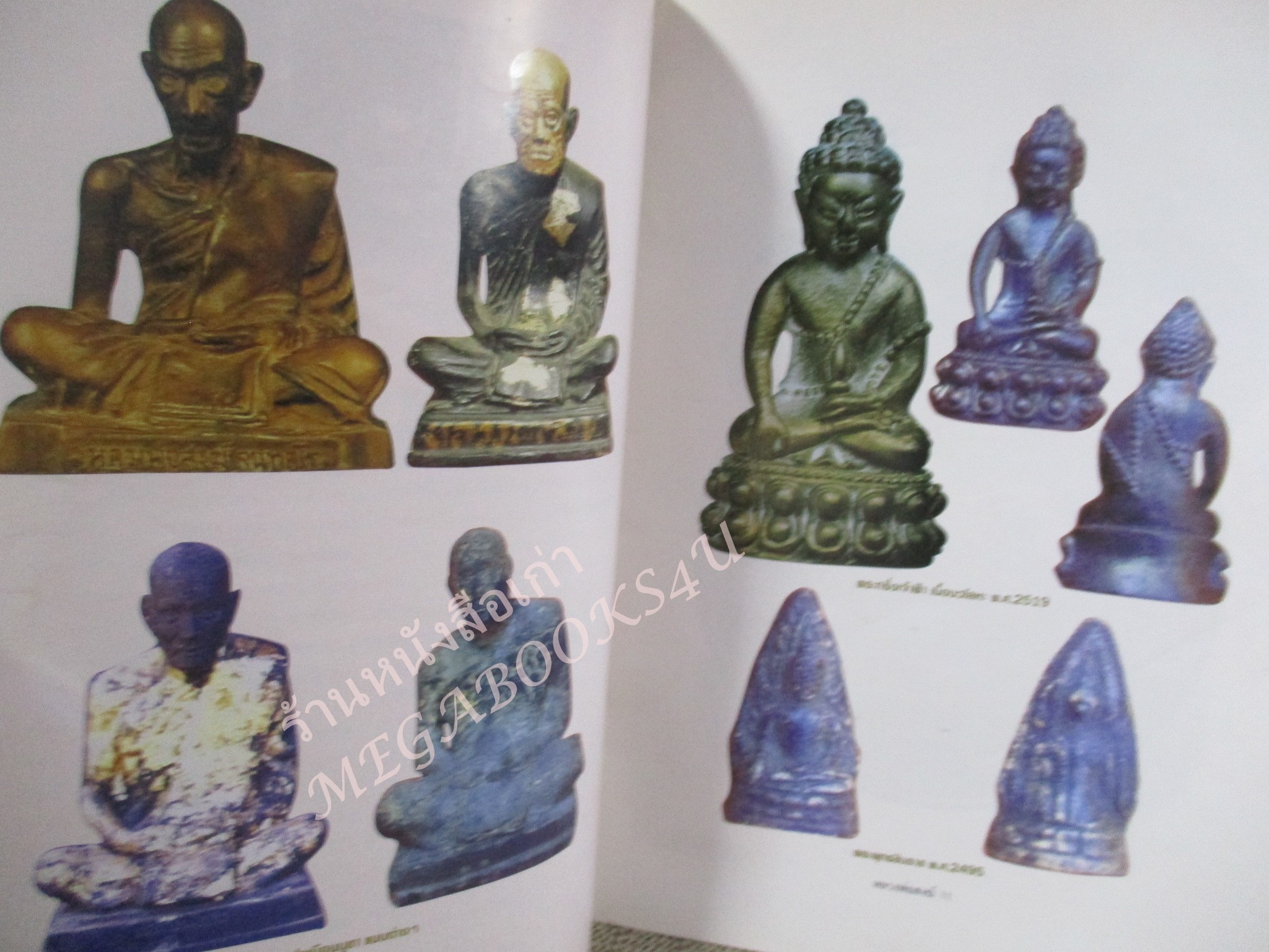 หนังสือพระเครื่อง หลวงพ่อสงฆ์ จันทสโร วัดเจ้าฟ้าศาลาลอย ชุมพร