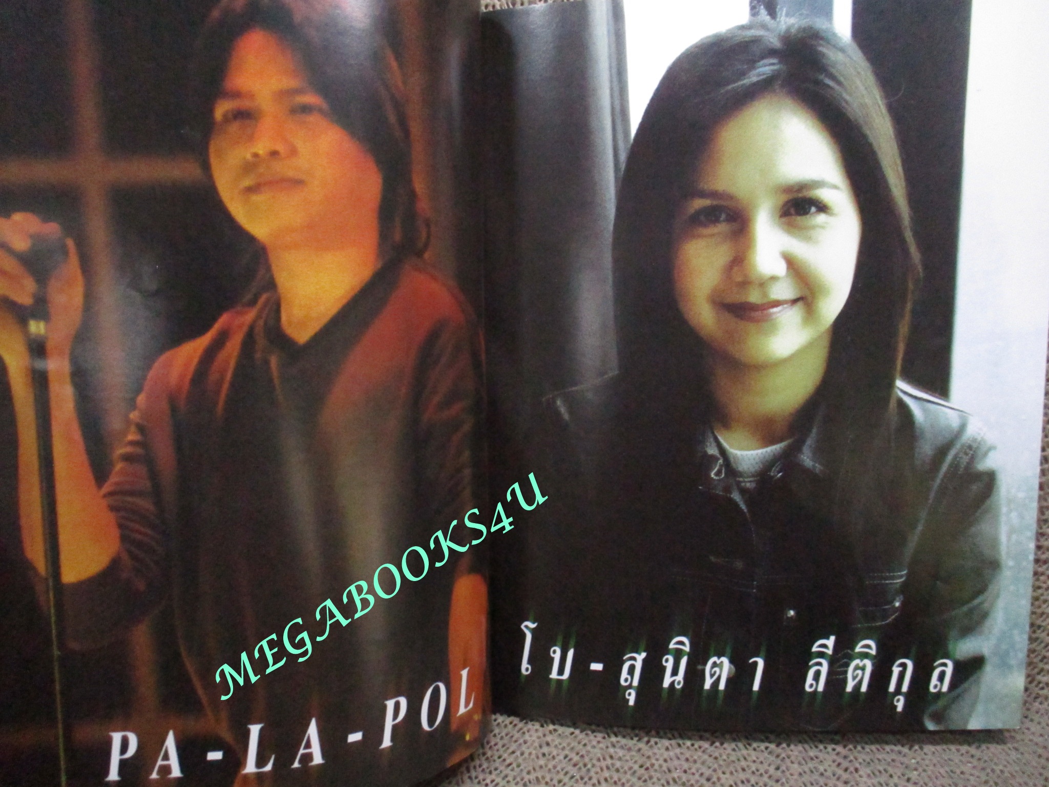 หนังสือเพลงพร้อมคอร์ดกีตาร์ SONG ALBUM ฉบับที่03 ปี2544