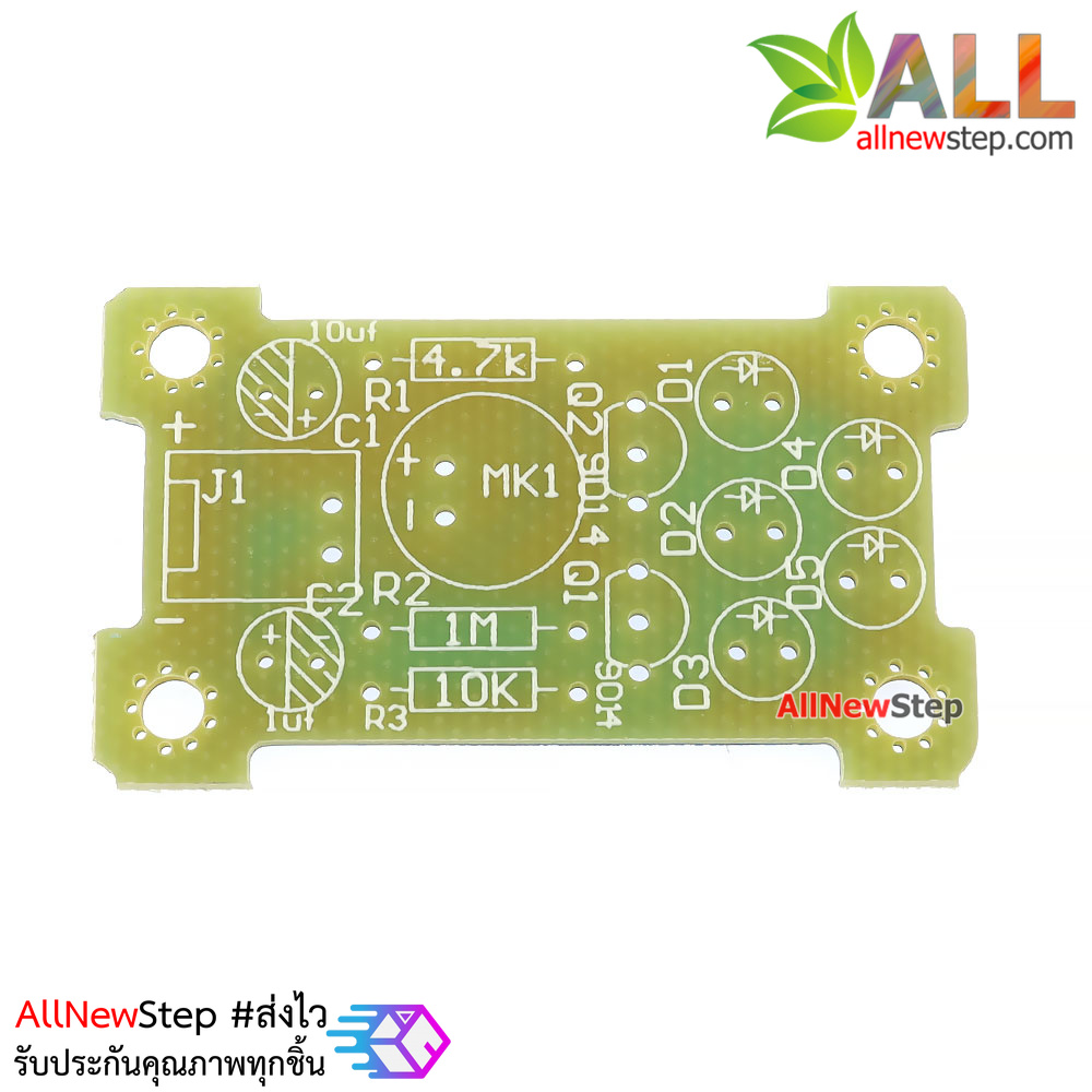 ชุดคิทไฟวิ่งตามเสียงเพลง Voice control 5MM green LED melody light