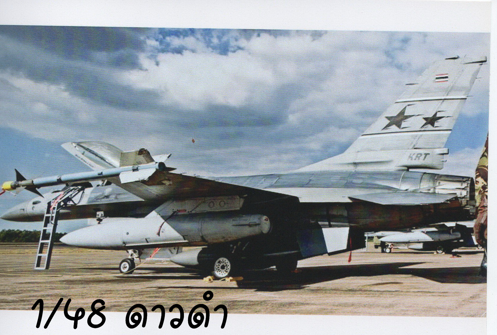 DECAL 1/48 F-16 A/B ADF THAI AIR FORCE (ดาวดำ)