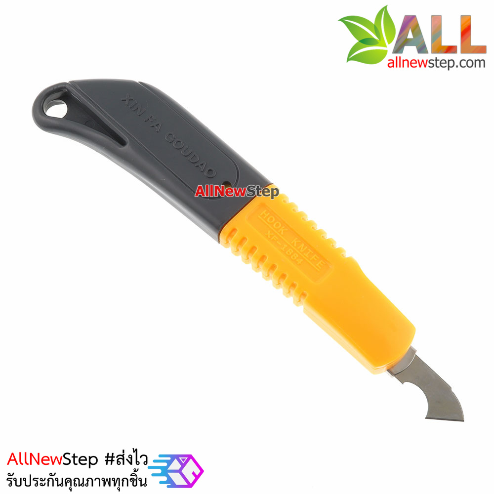 มีดตัดแผ่นปริ้น คัตเตอร์ Knife PCB hook knife Acrylic plexiglass circuit board cutting