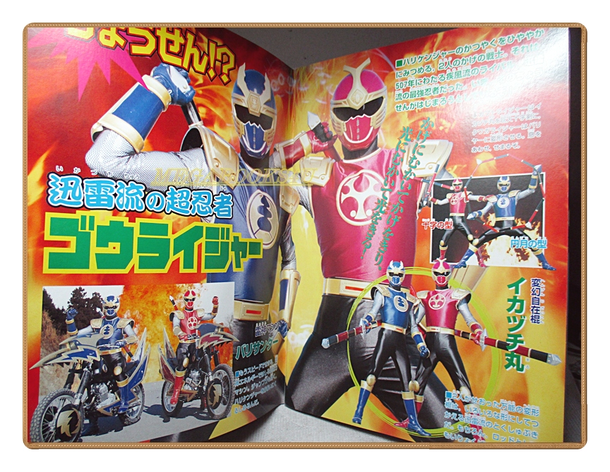 อัลบั้มภาพการ์ตูนฮีโร่ นินปู เซนไต เฮอร์ริเคนเจอร์ ขบวนการ5สี ขบวนการ5พลัง สภาพดี