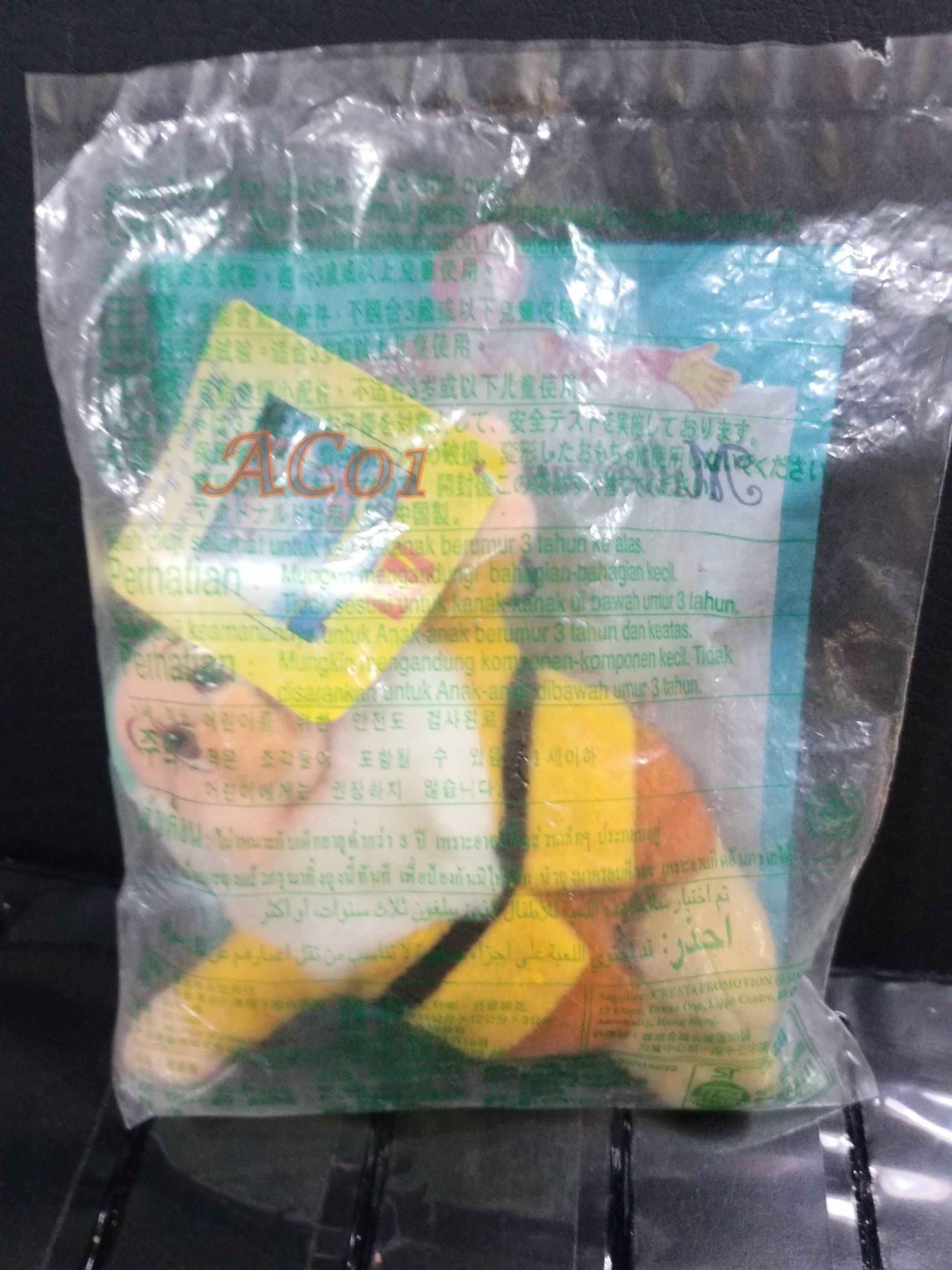 ของเล่นMcDonald's ของเล่นHappy Meal / Walt Disney World. Millennium Collectables - BASHFUL / ในถุงเดิม ไม่แกะ ถุงเก่าหน่อย เก่าเก็บ