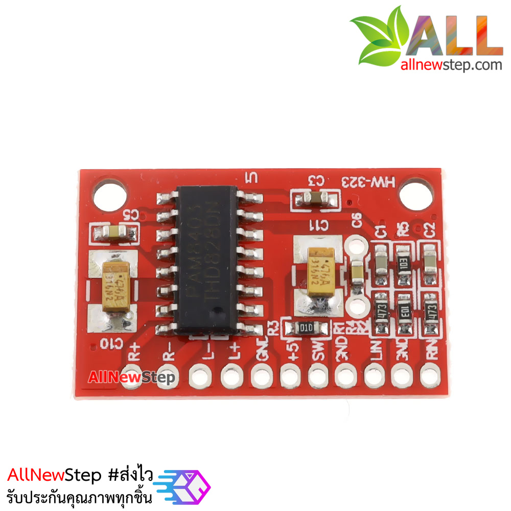 2.5-5v 2x3w ขยายเสียงขนาดเล็ก PAM8403 module red pcb