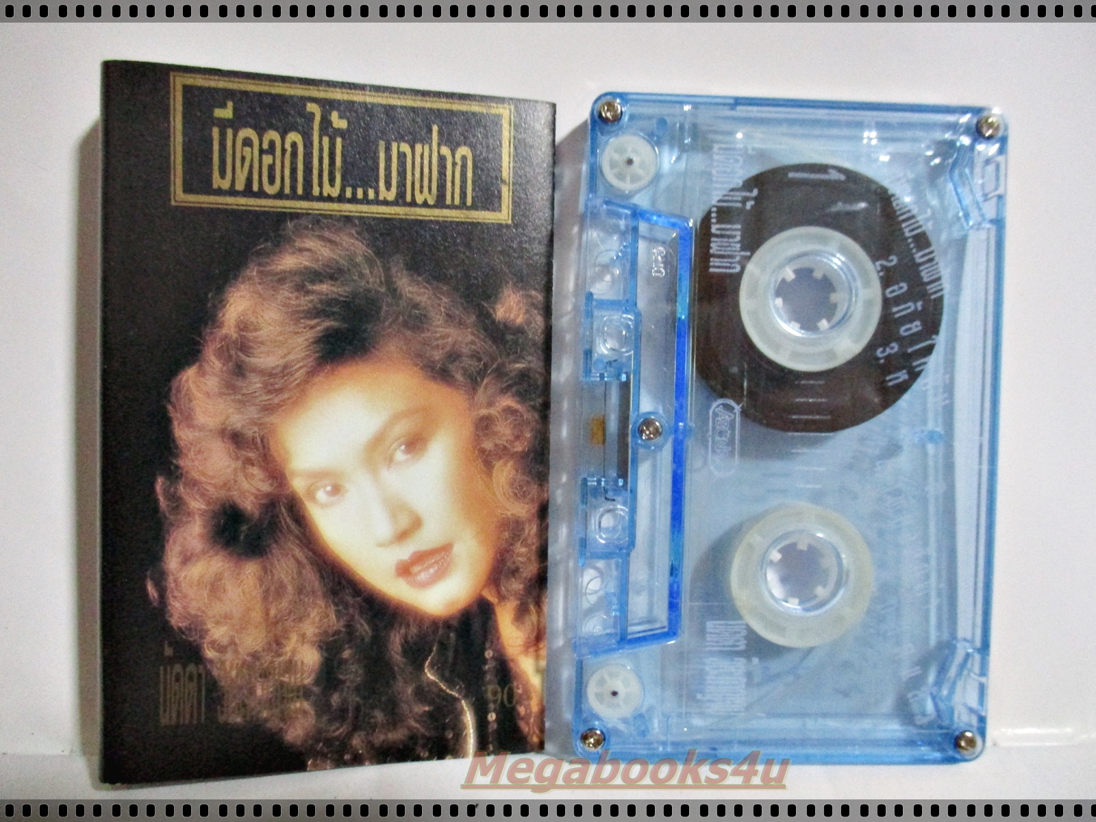 เทปเพลงไทยสากล นัดดา วิยะกาญจน์ อัลบั้ม มีดอกไม้มาฝาก
