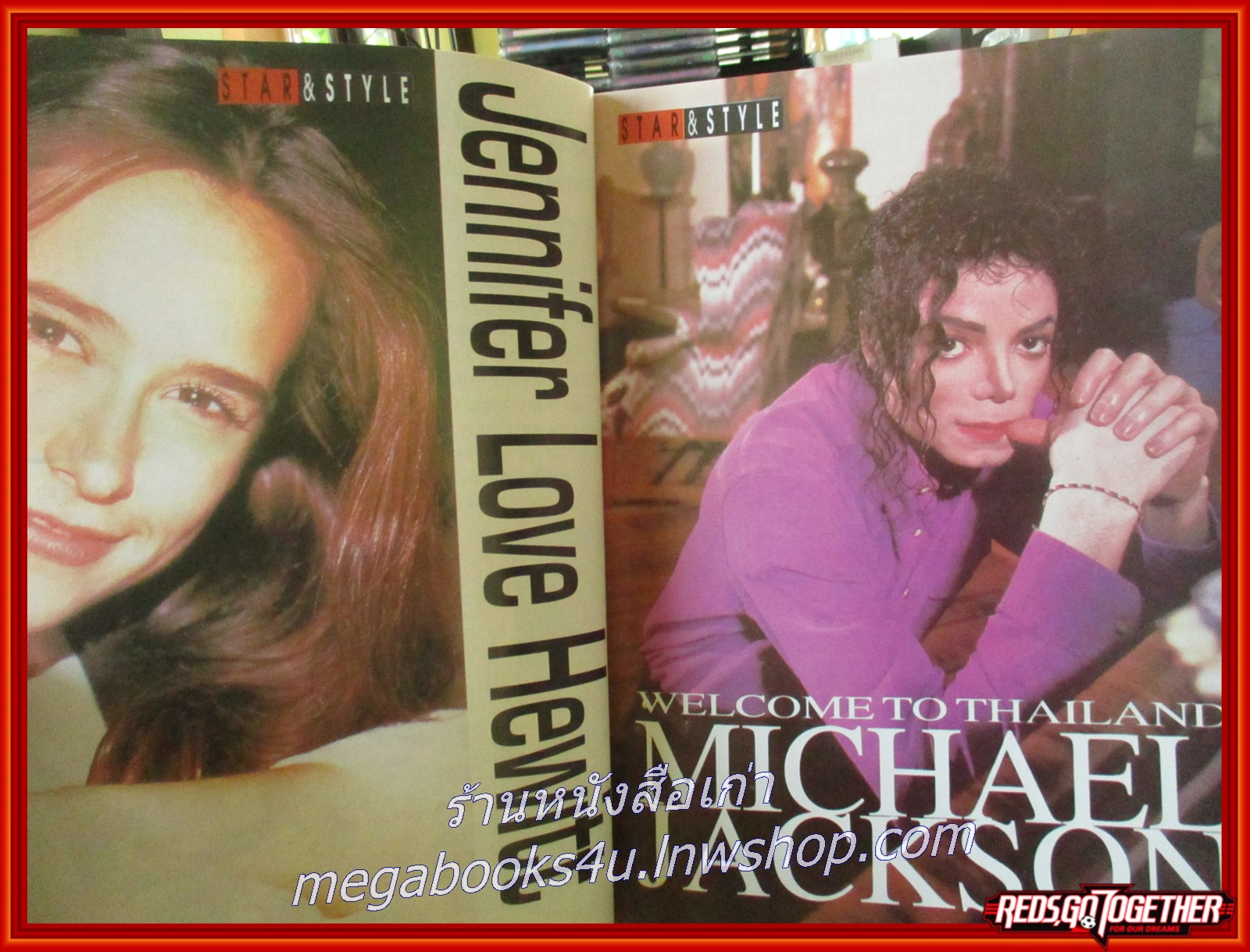 นิตยสารSTAR&STYLE ฉบับ85 ปี2539