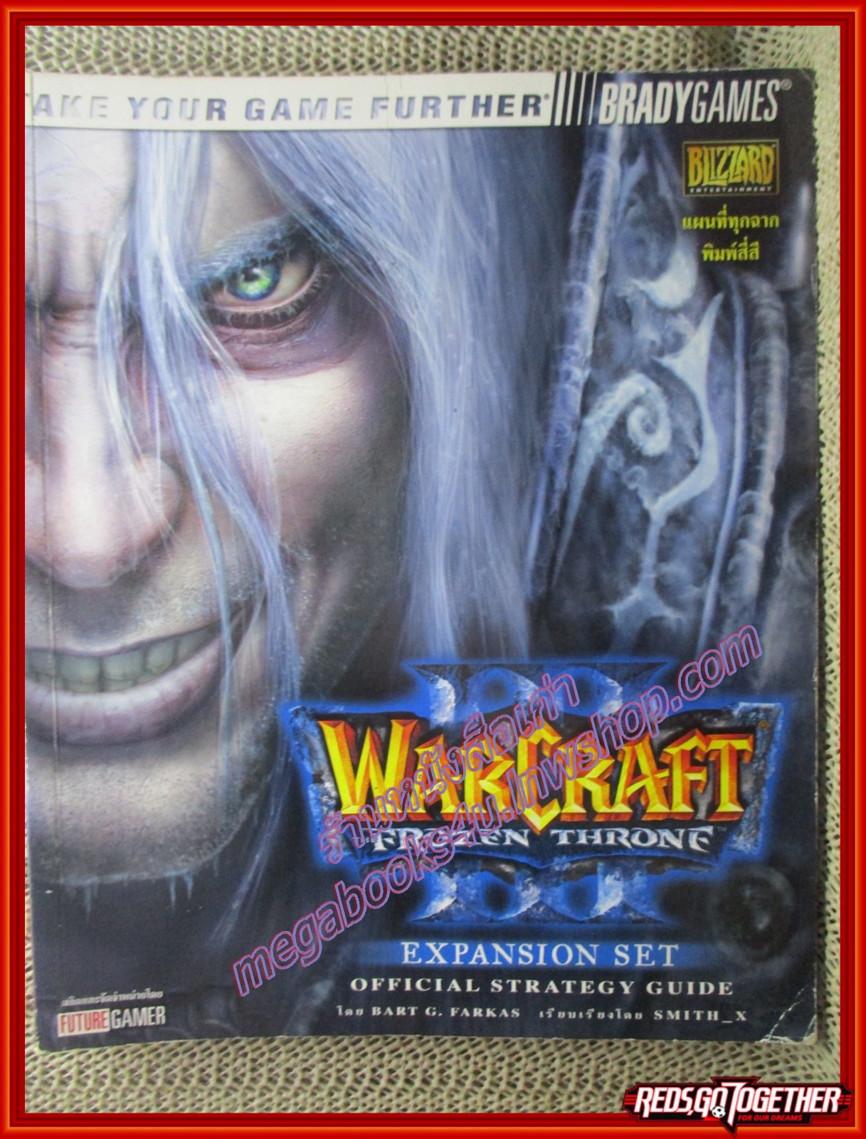 หนังสือคู่มือเกมส์ WARCRAFT III THE FROZEN THRONE มุมปกยับเล็กน้อย