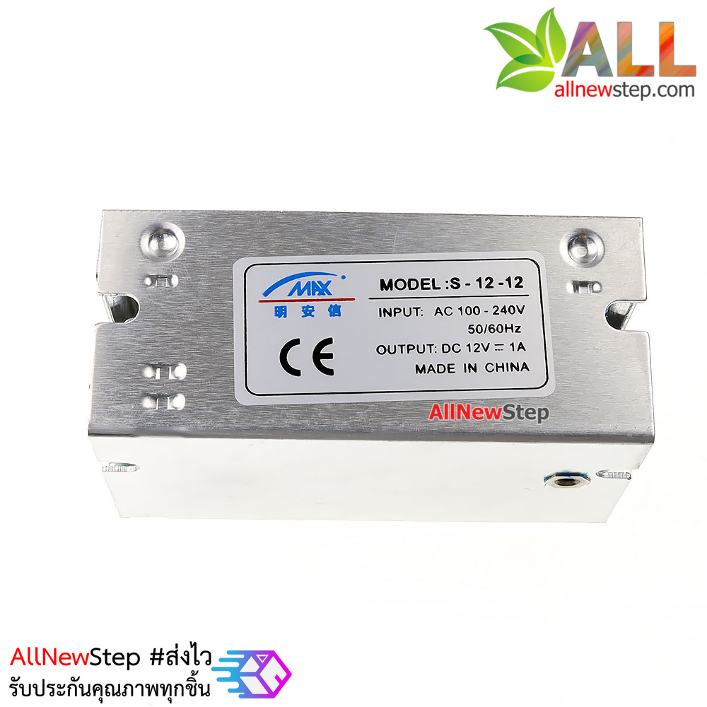 Switching Power supply 12V 1A แหล่งจ่ายไฟกระแส 1A