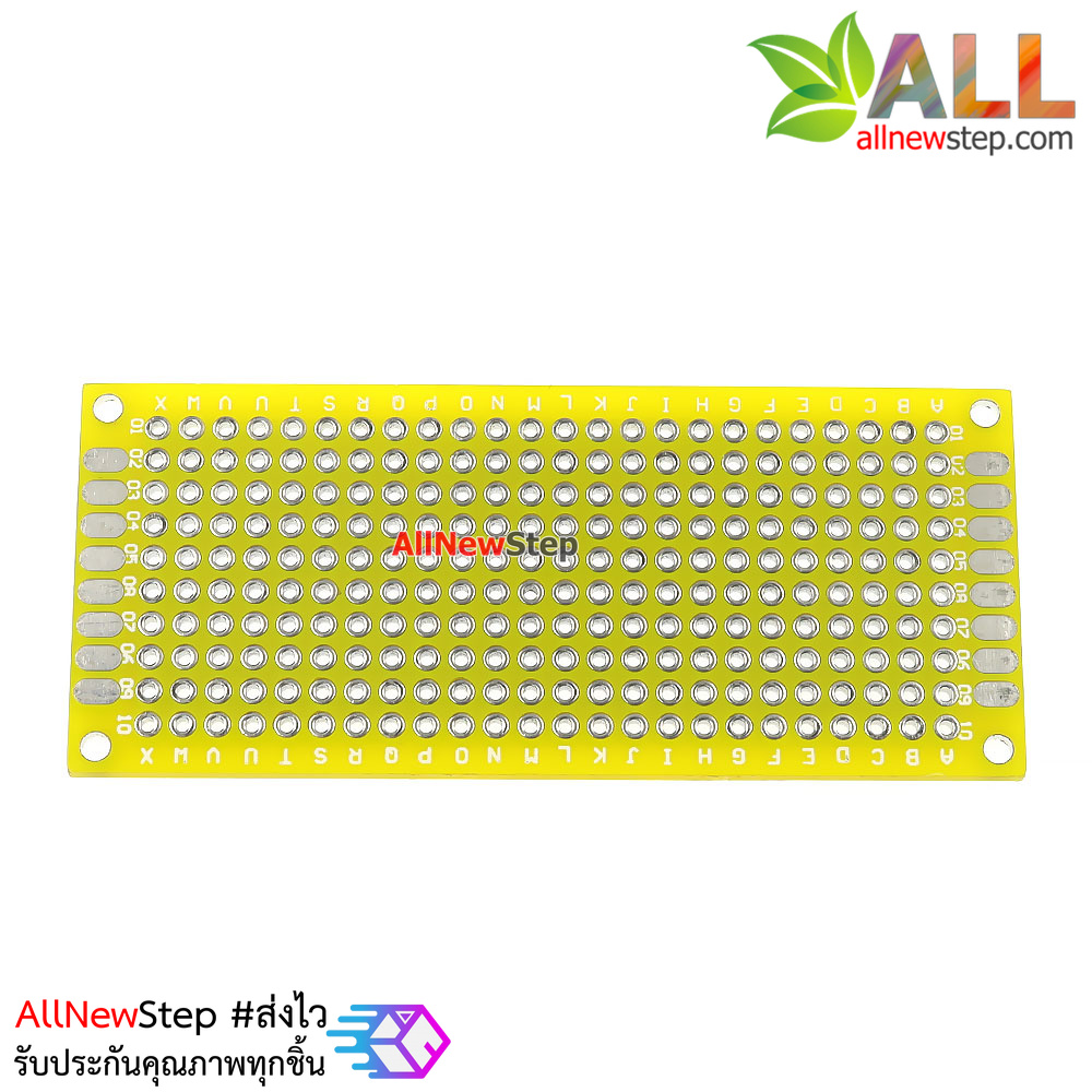 แผ่นปริ๊นอเนกประสงค์ pcb 3x7 สีเหลือง สองด้าน