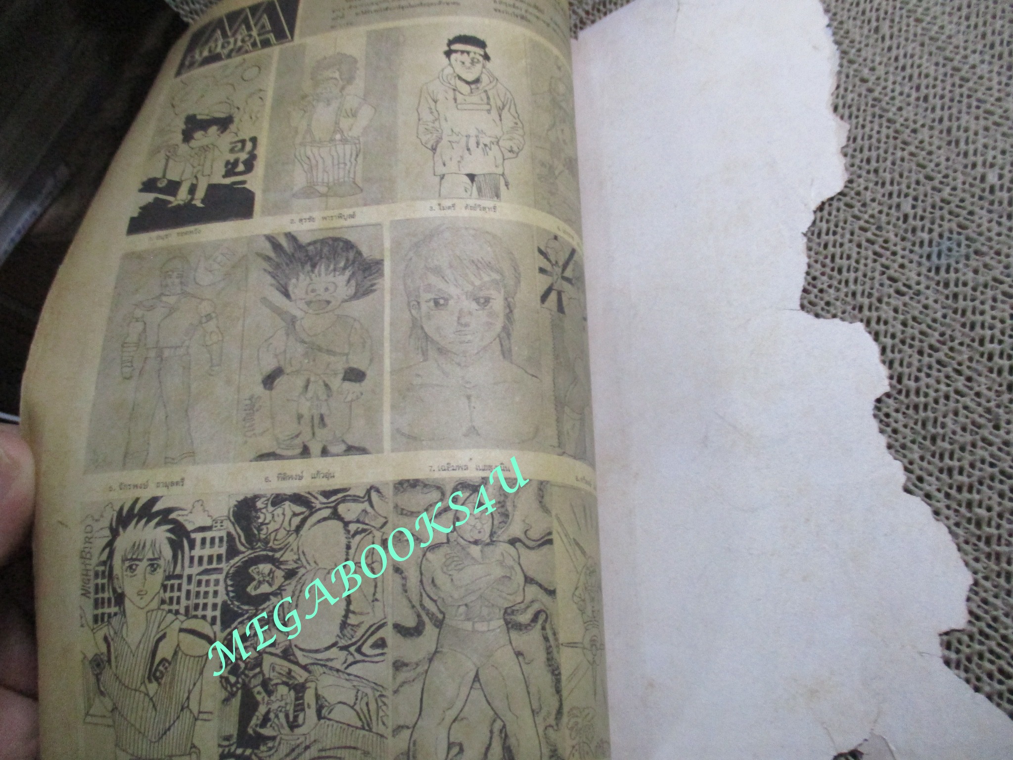 การ์ตูน ดร.สลัมป์ เล่ม4 ตอน วีรบุรุษซุนซู่ซุน2 / ปกหลังขาดครึ่ง /