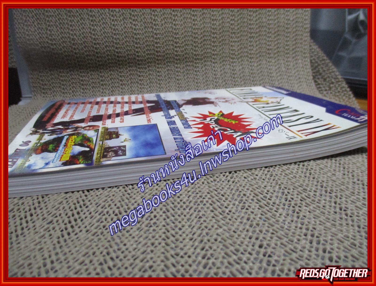 หนังสือคู่มือเกมส์ FINAL FANTASY IX