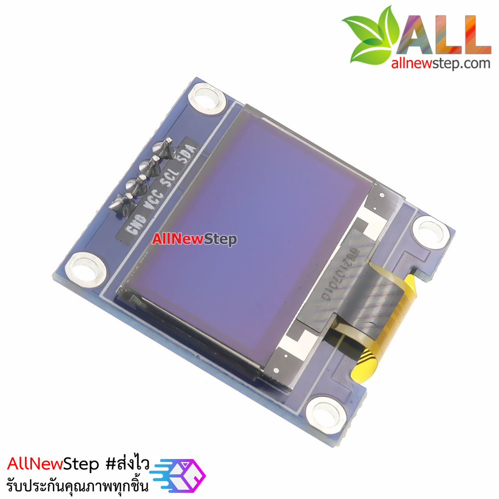 OLED LCD LED Display Module 128X64 0.96 นิ้ว For Arduino สีขาว