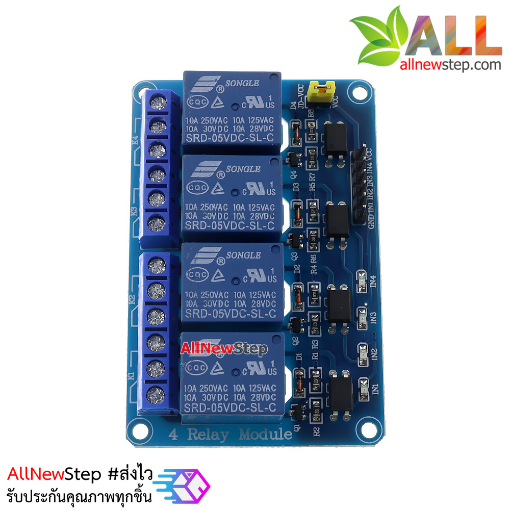 Relay Module 4 Channel 5V relay 4 ช่อง แบบ isolation control Relay Module Shield 250V/10A แบบ Active Low for Arduino