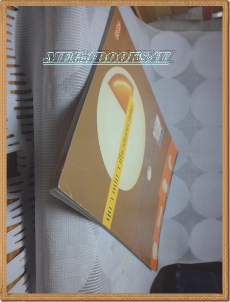 F1603;หนังสือเพื่อวงการโมเดล;HOBBY MODEL Vol33/1996 สภาพดี