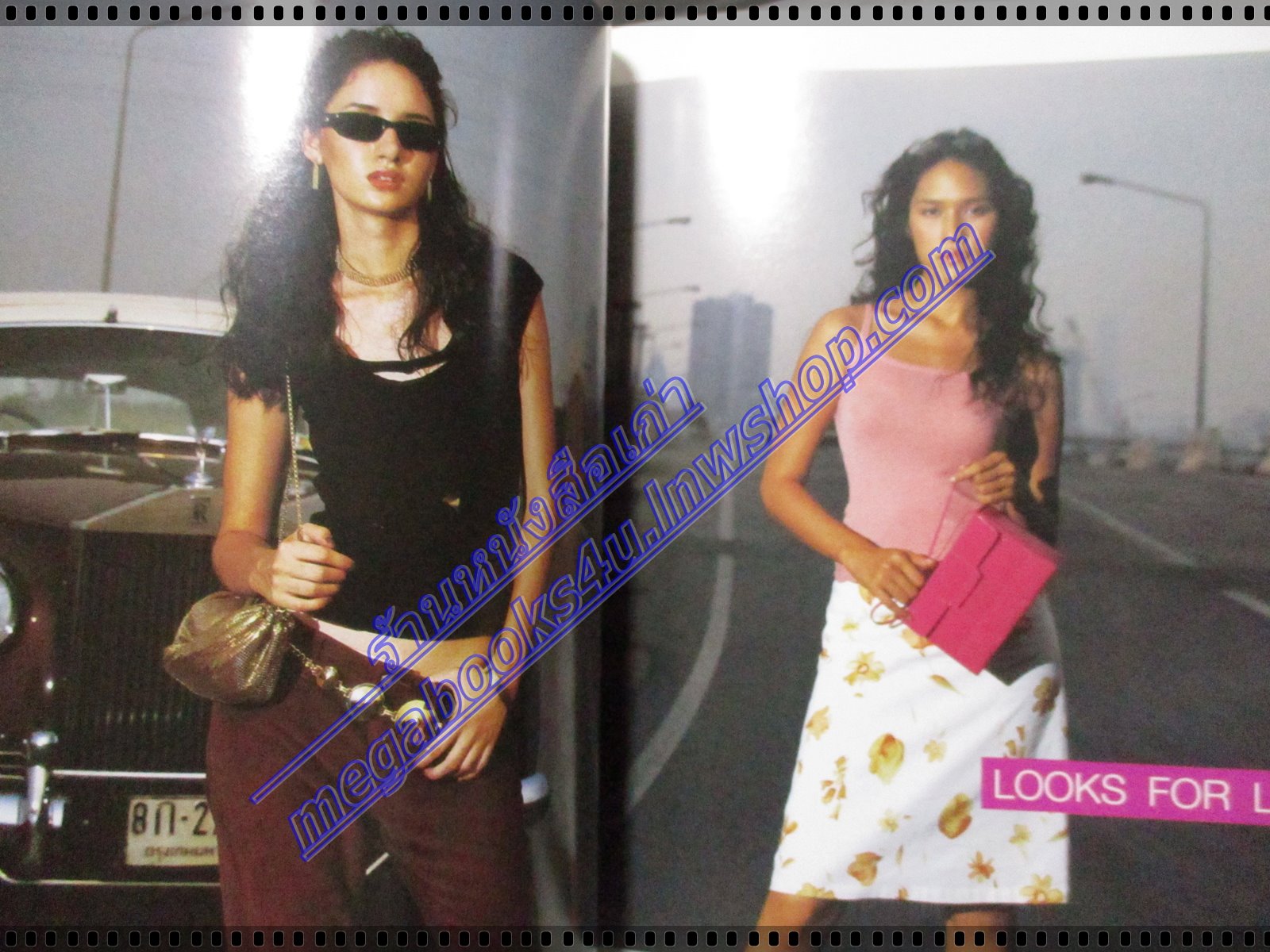 นิตยสารแพรว ฉบับที่517 ปี2544 ปก ใหม่ เจริญปุระ ตำหนิ มีคราบน้ำที่ปกหลัง กระดาษไม่ติด