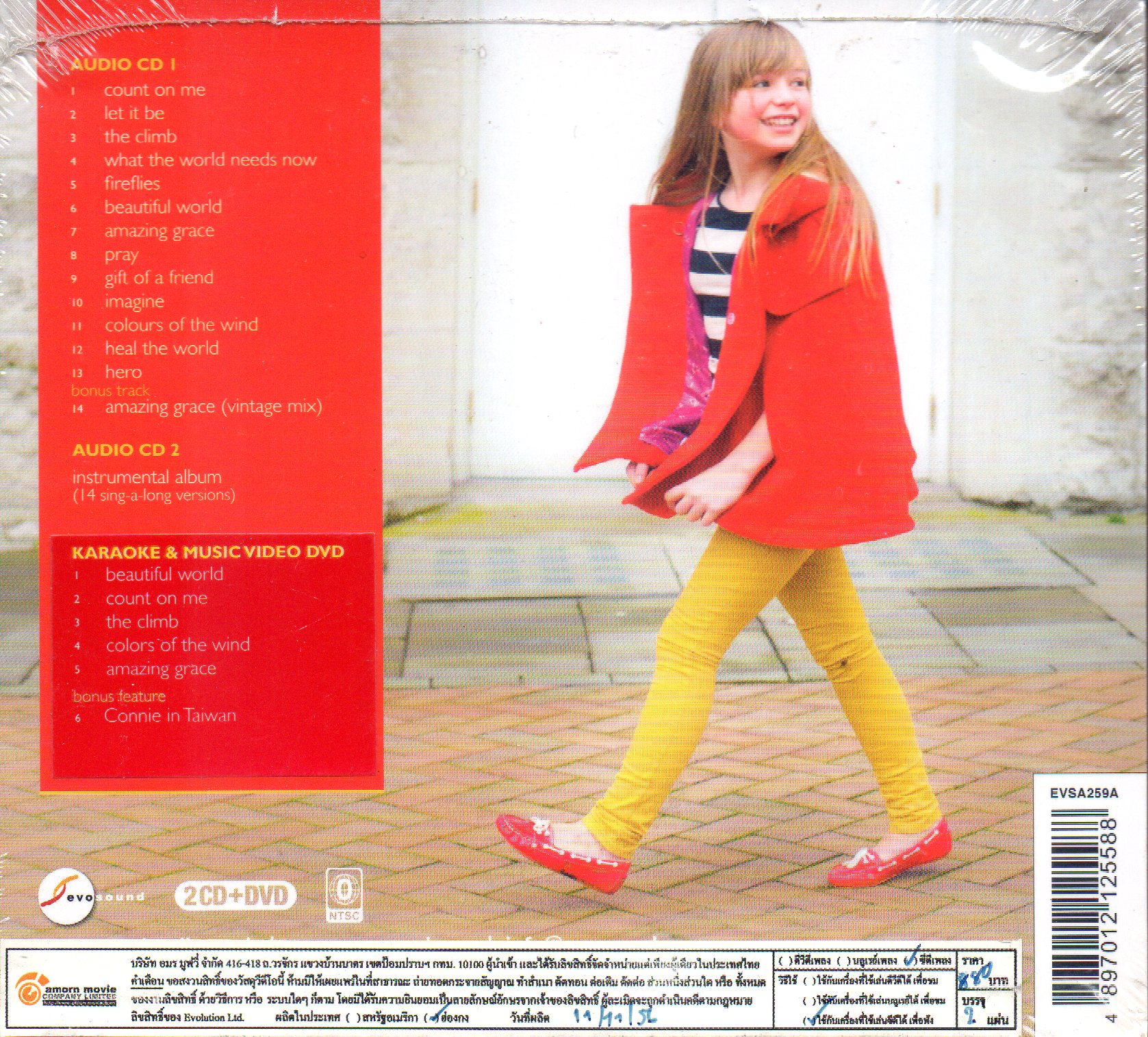 CD,Connie Talbot - Beautiful World Special Edition(2CD+DVD)(2013)(Thai)