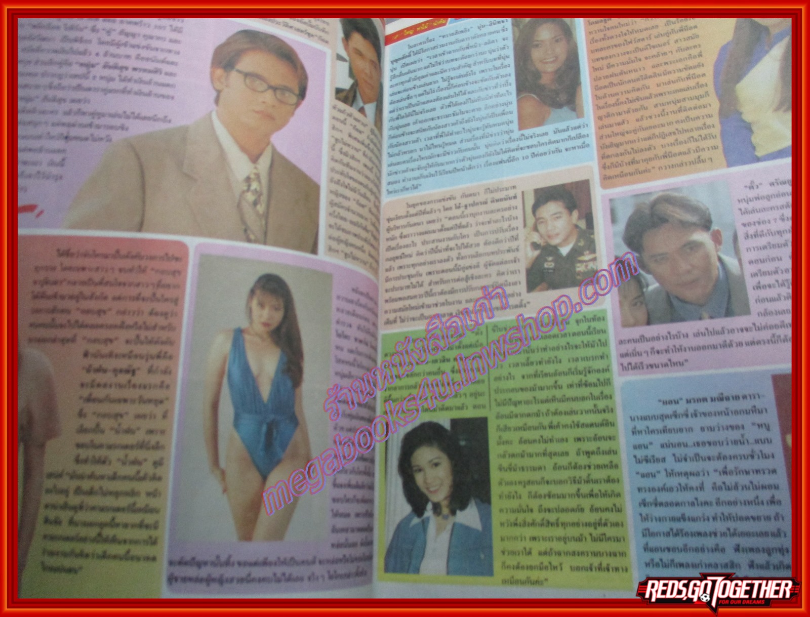 นิตยสารอาชญากรรม เล่มที่0614 ปี2539