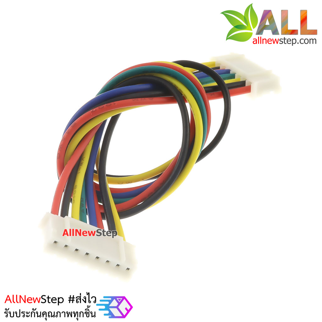 สายไฟ จัมเปอร์ PH2.0MM pitch terminal line สายแพ ระยะห่าง 2.0mm หัวต่อแบบคู่ 8 เส้น