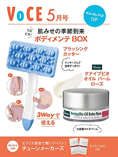 พร้อมส่ง (มีกล่อง) Brushing Cutter และ KneippBio Oil Balm Rose 15 g