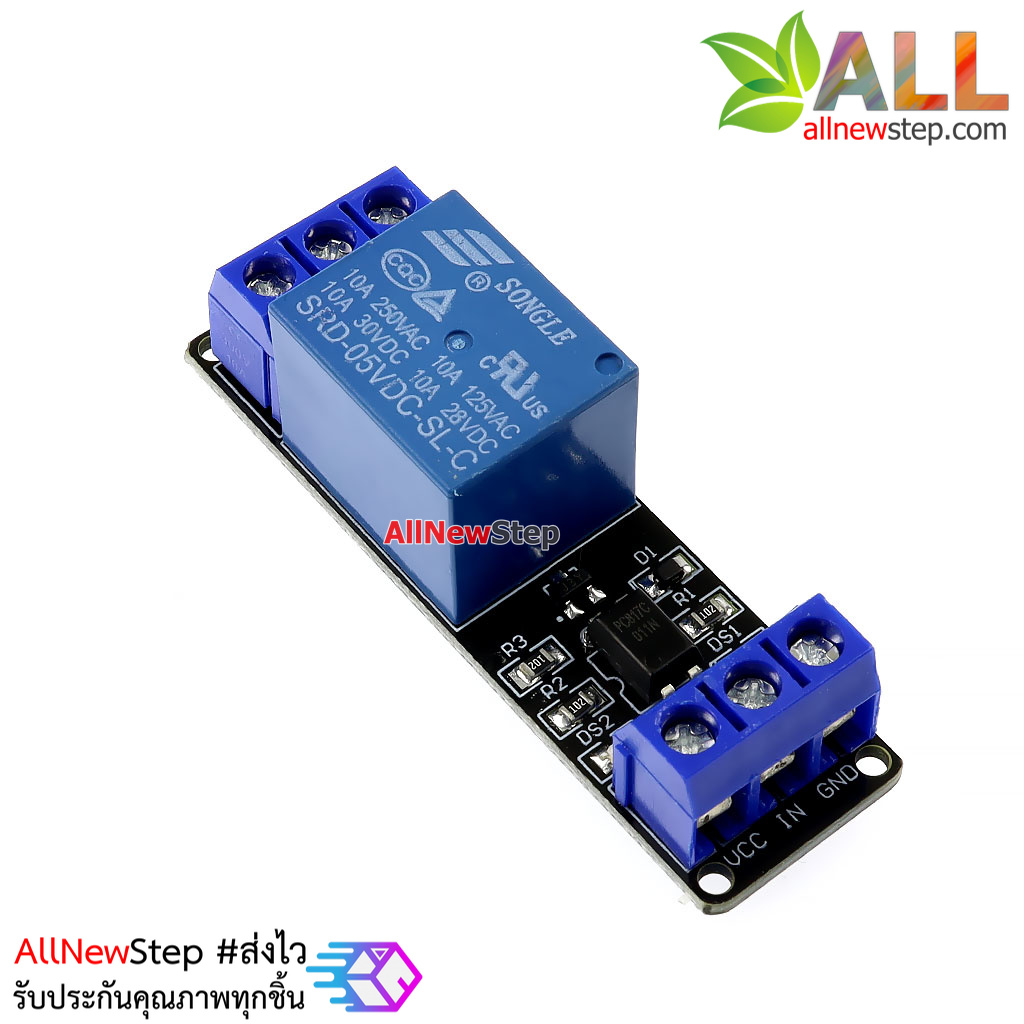 Relay 5V relay 1 channel module โมดูลรีเลย์ 5V 1 ช่อง