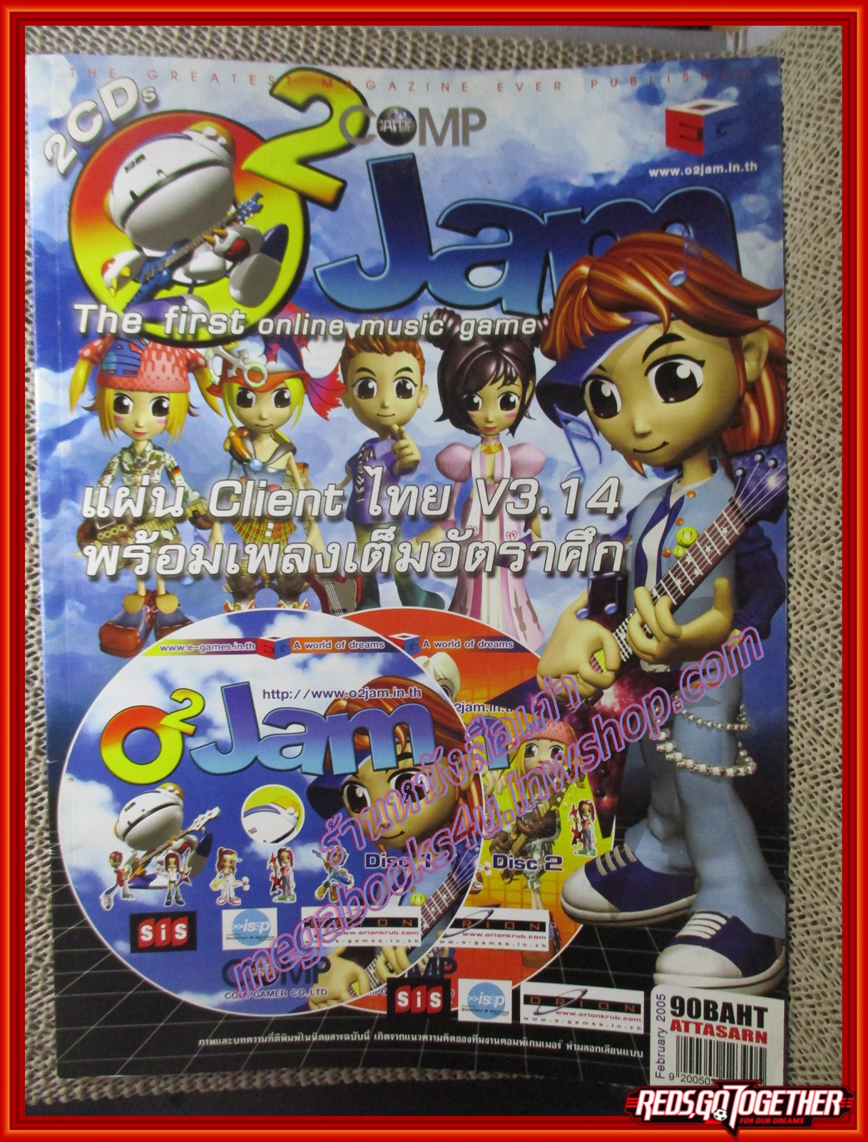 หนังสือคู่มือเกมส์ O2 JAM