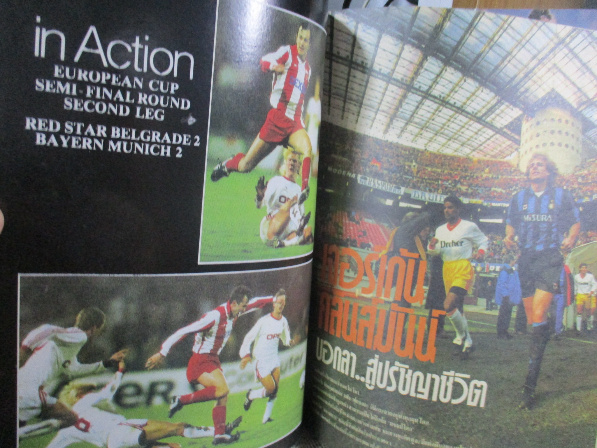 เวิร์ลด์ซอคเกอร์ ฉบับที่126 ปี2534 ปก preview european cup ปกหลัง รูเบน โซซ่า ภาพสีหน้ากลาง คริส วอดเดิ้ล