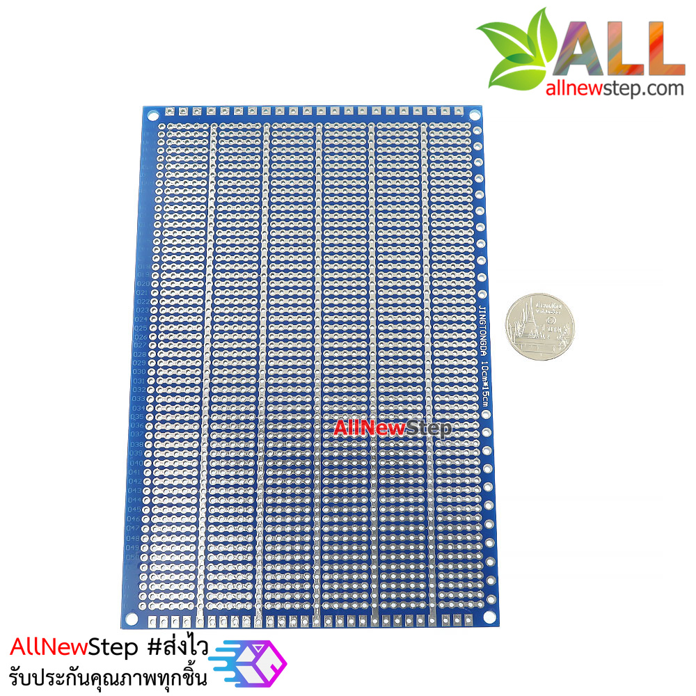 PCB แผ่นปริ๊นอเนกประสงค์ ขนาด 10x15cm สีน้ำเงิน