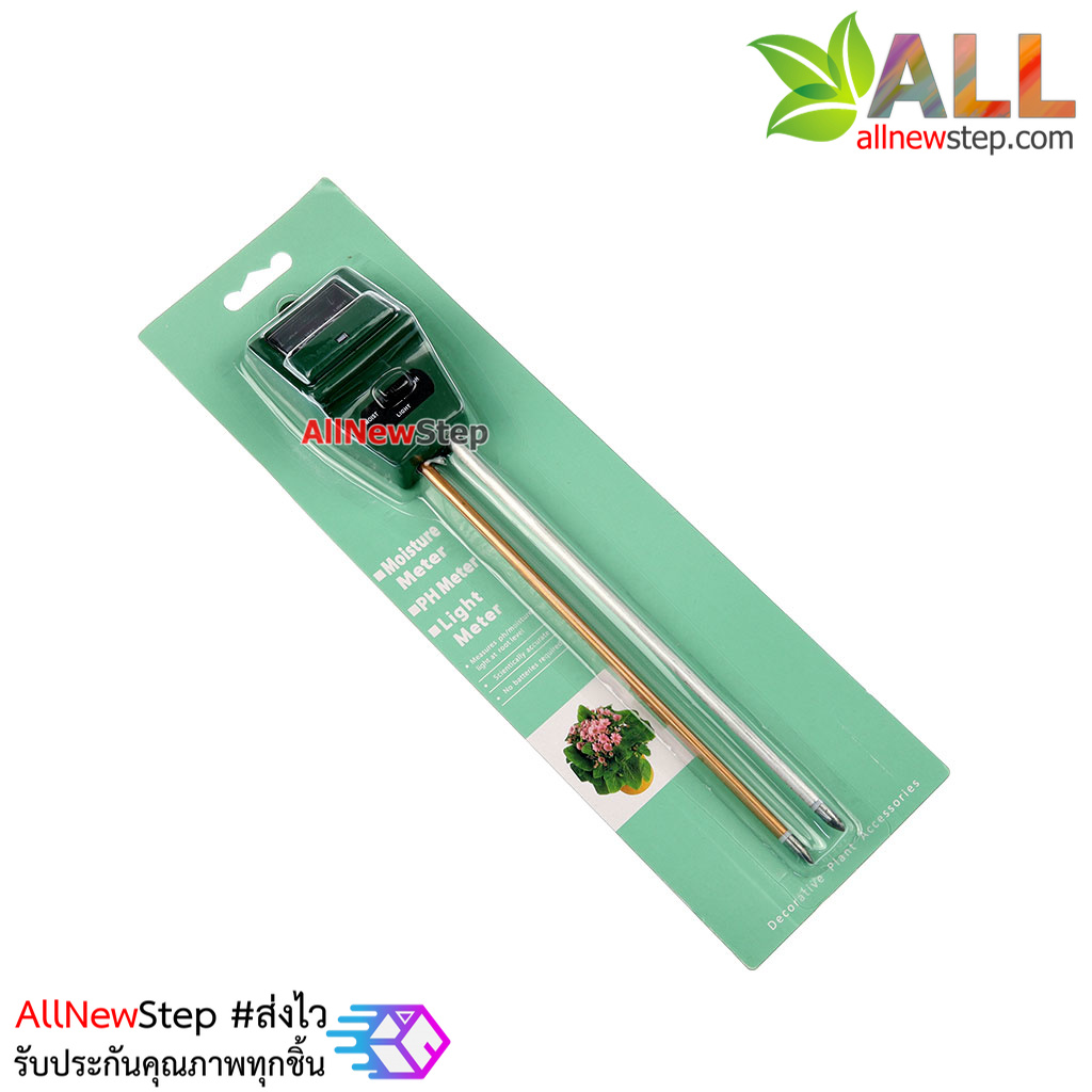 เซนเซอร์วัดความชื้น+แสง+ค่า pH ในดิน PH Sensor Soil Tester Moisture Light Sensor PH Meter for Arduino NPK meter