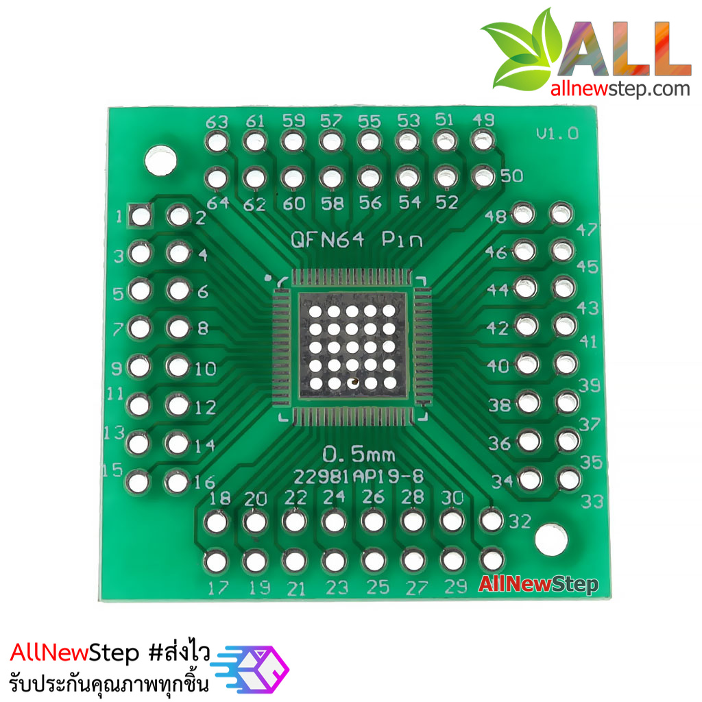 แผ่นปริ๊น QFN56 QFN64 adapter board QFN to in-line 0.5mm pin spacing