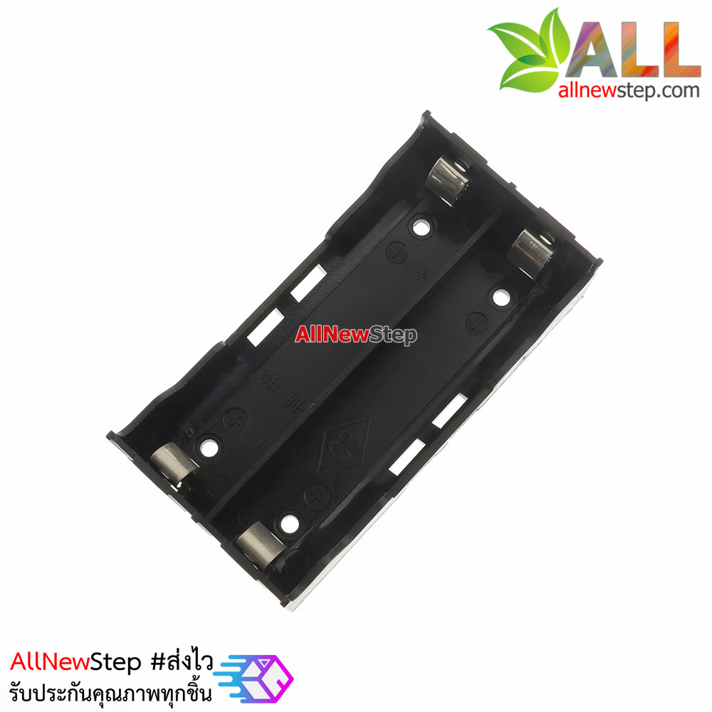 รางถ่าน 18650 จำนวน 2 ก้อน แบบแยกอิสระ