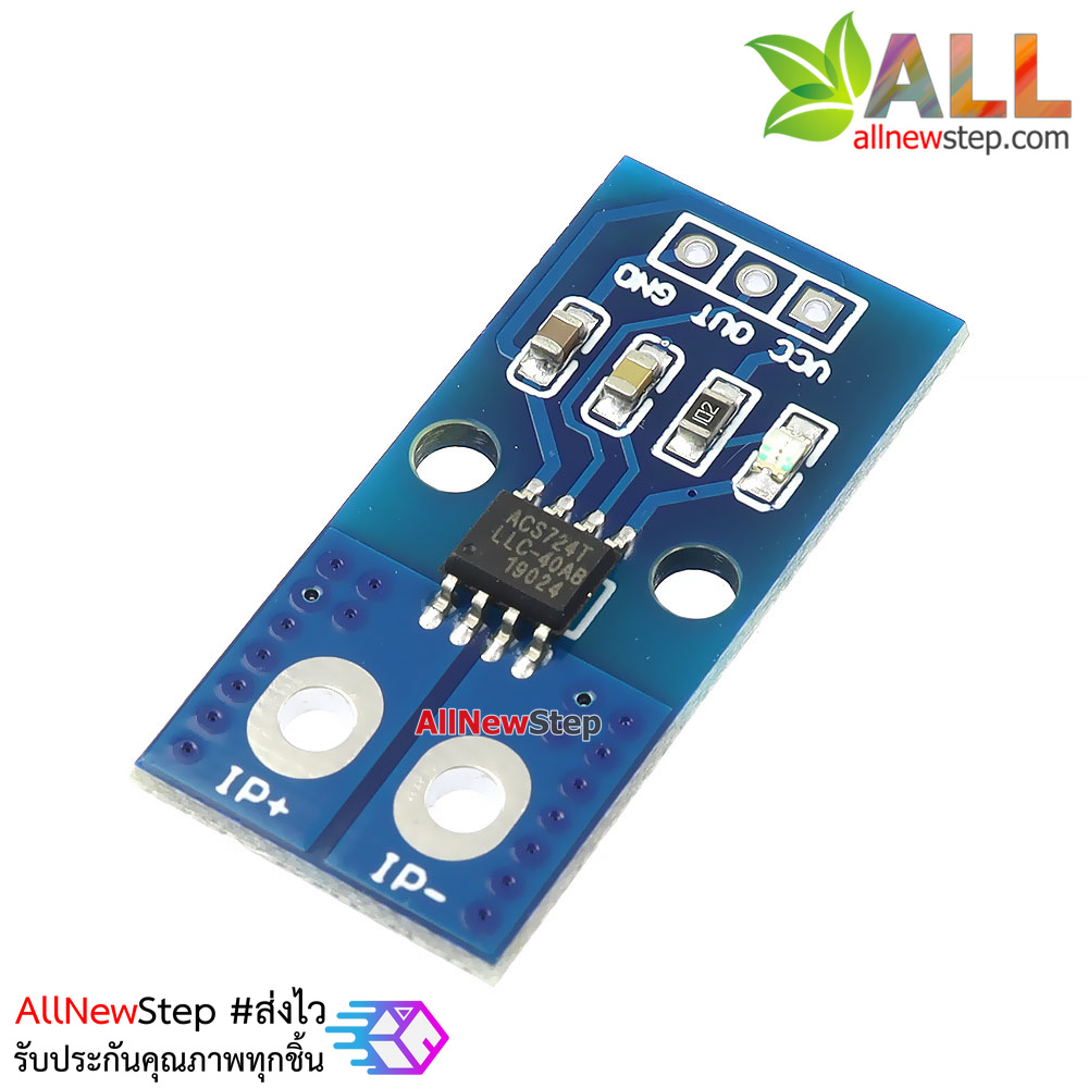 ACS724 เซ็นเซอร์วัดกระแส ACS724 Hall Current 40A Module DC AC 40A