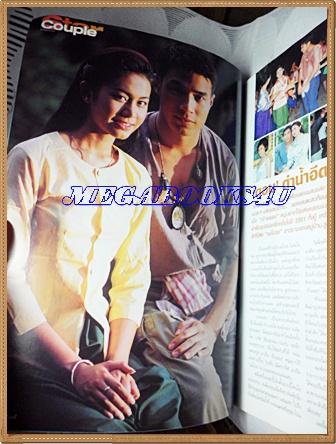 นิตยสารทีวีพูล ปกนาเดีย ฉบับที่566,เมษายน 2544 สภาพดี