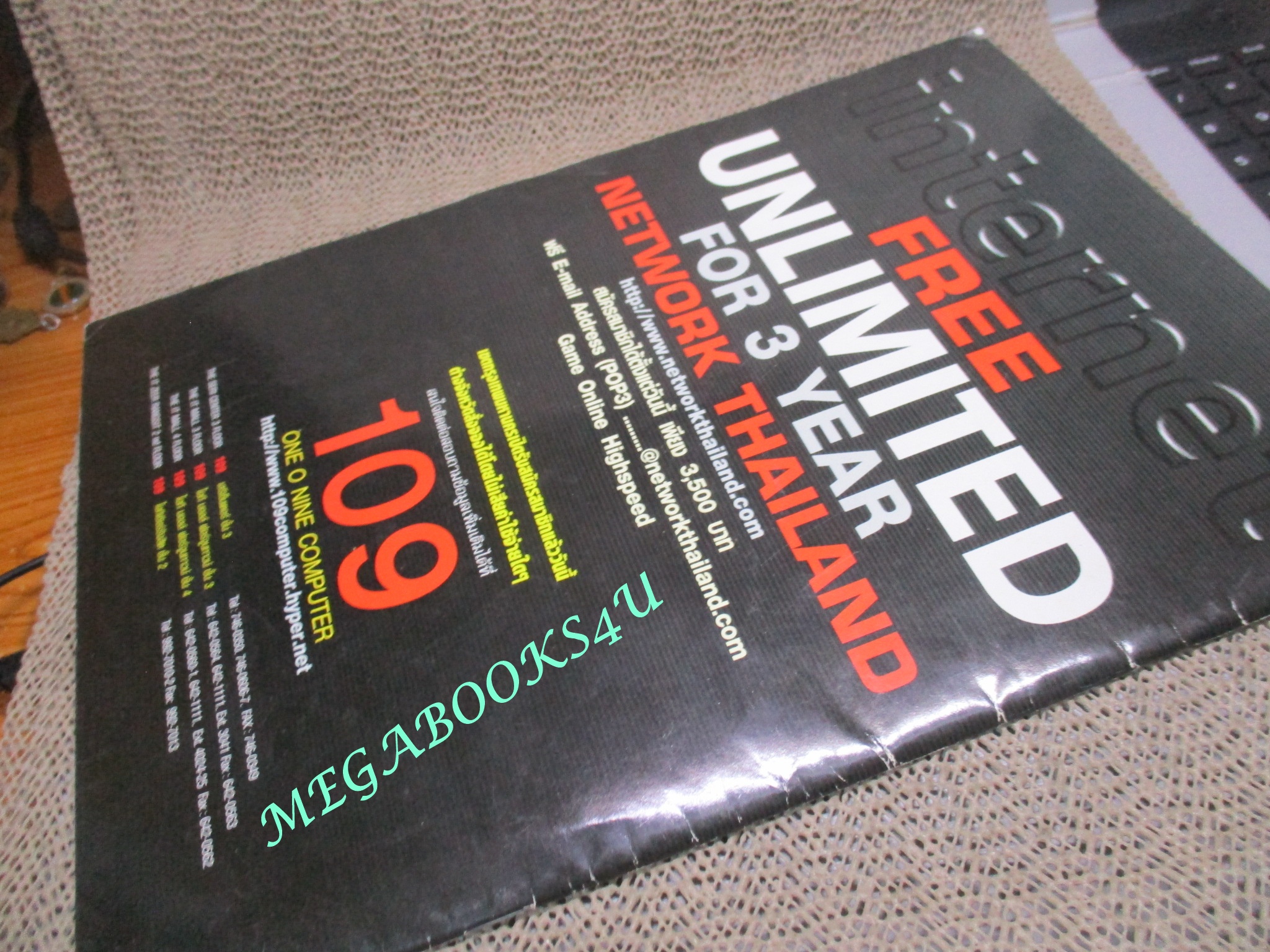 นิตยสารคู่มือเกมส์ สตาร์คราฟ ภาคพิเศษ ศึกสายเลือด