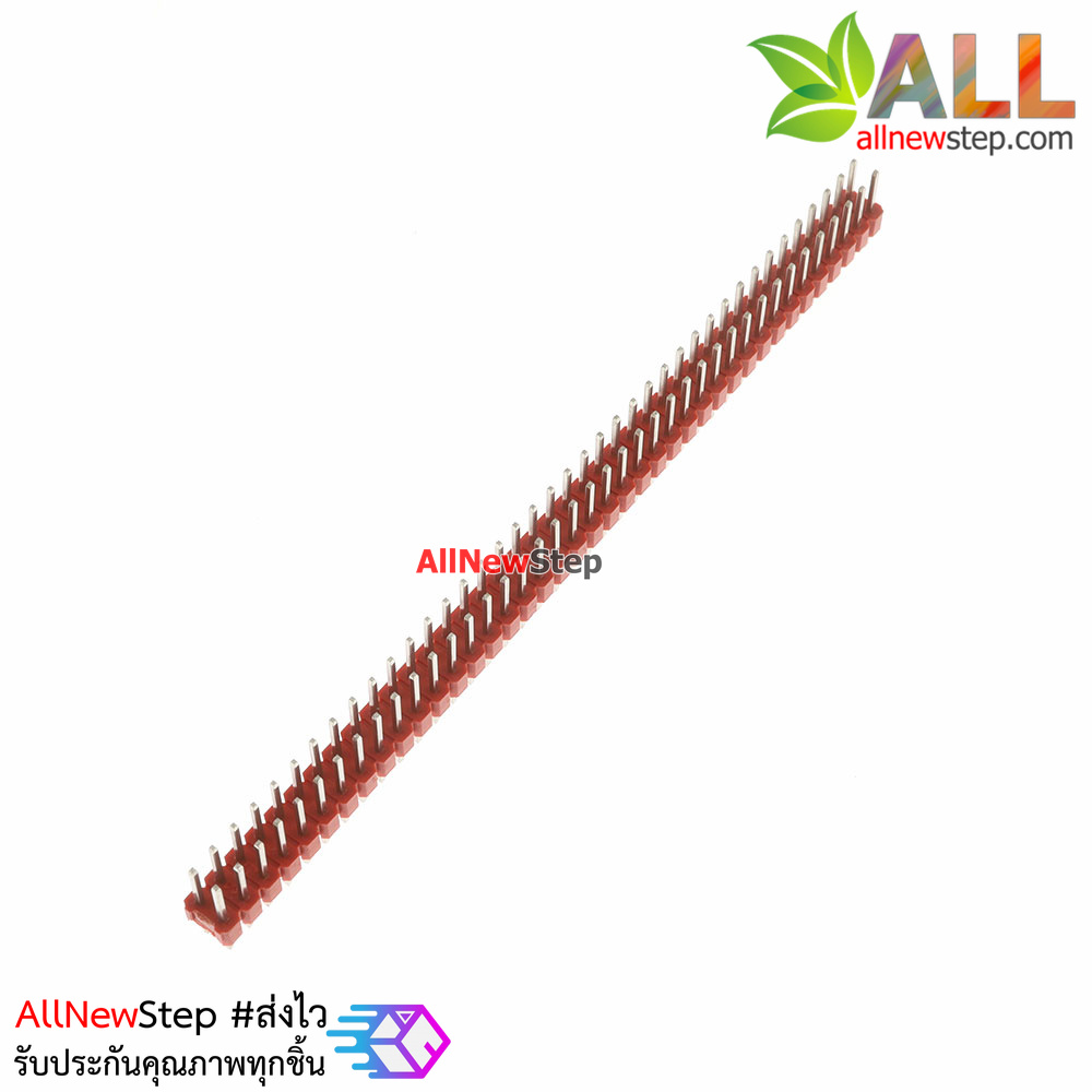 ก้างปลา 2x40 ขา สีแดง 2.54mm Red Single Row Male 2X40 Copper Pin Header Strip