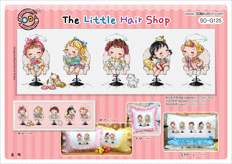 Soda ผังลาย The Little Hair Shop