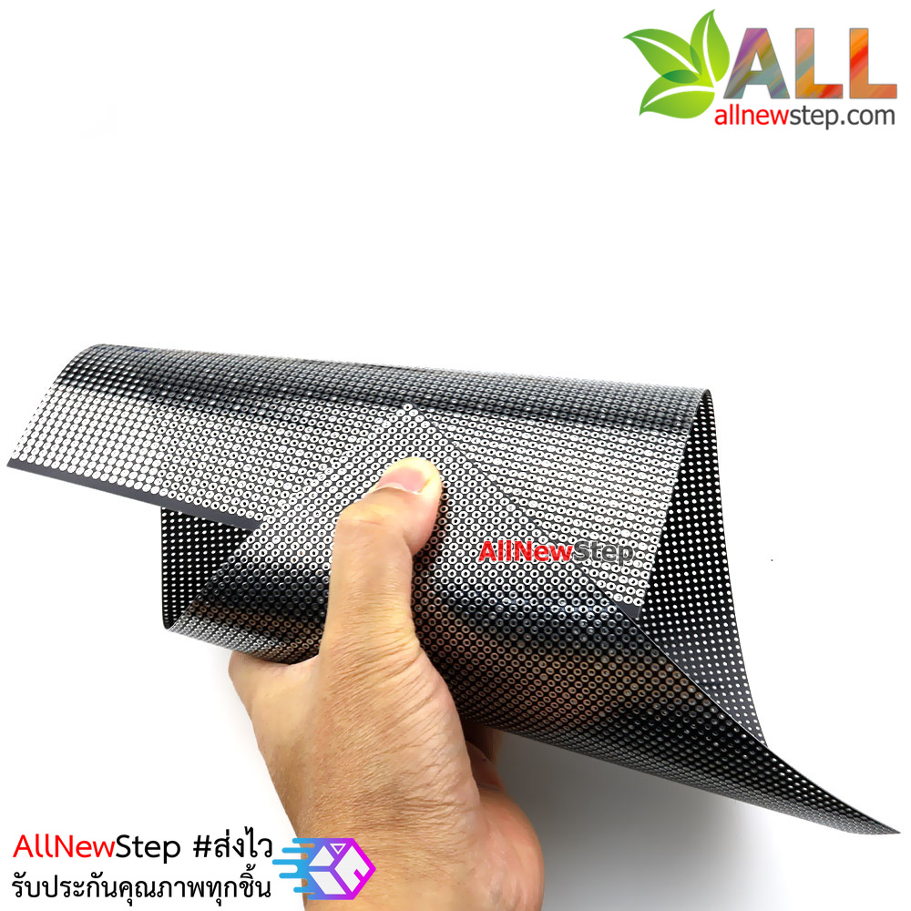 แผ่นปริ๊น PCB 18x30CM หนา 0.6MM แบบยืดหยุ่นงอได้ กรรไกรตัดได้