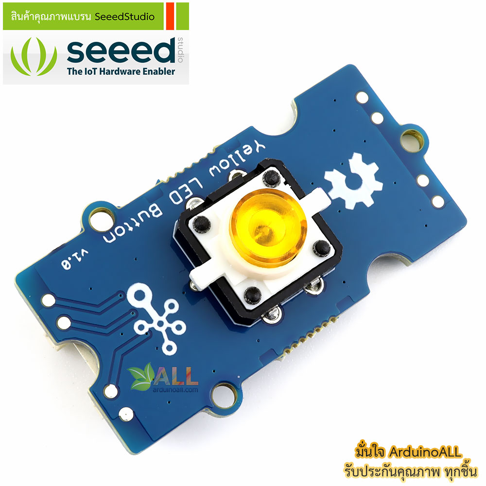 โมดูลสวิตช์พร้อมไฟ LED สีเหลือง Grove - Yellow LED Button ของแท้จาก Seeed Studio