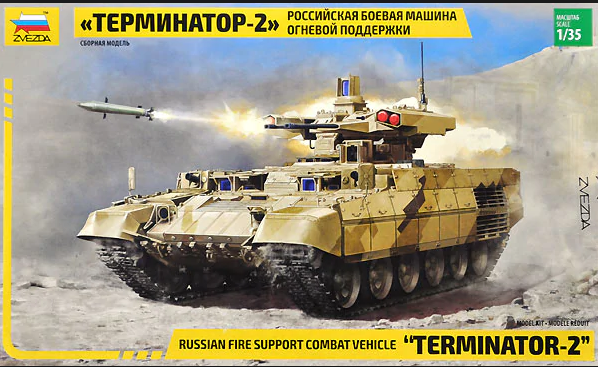 1/35 BMPT Terminator-2 Russian Fire Support Combat Vehicle