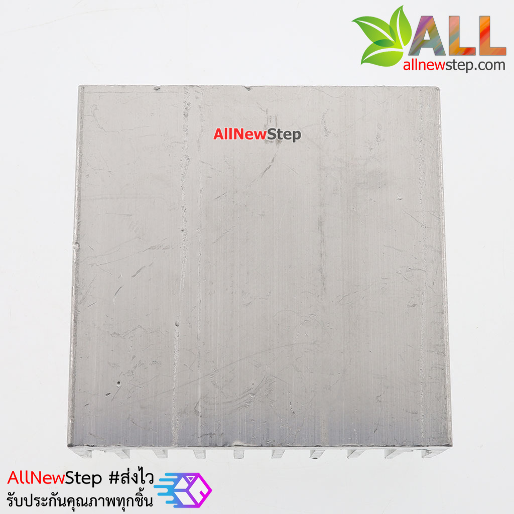 แผ่นระบายความร้อน Heat sink 40x40x11MM สีเงิน