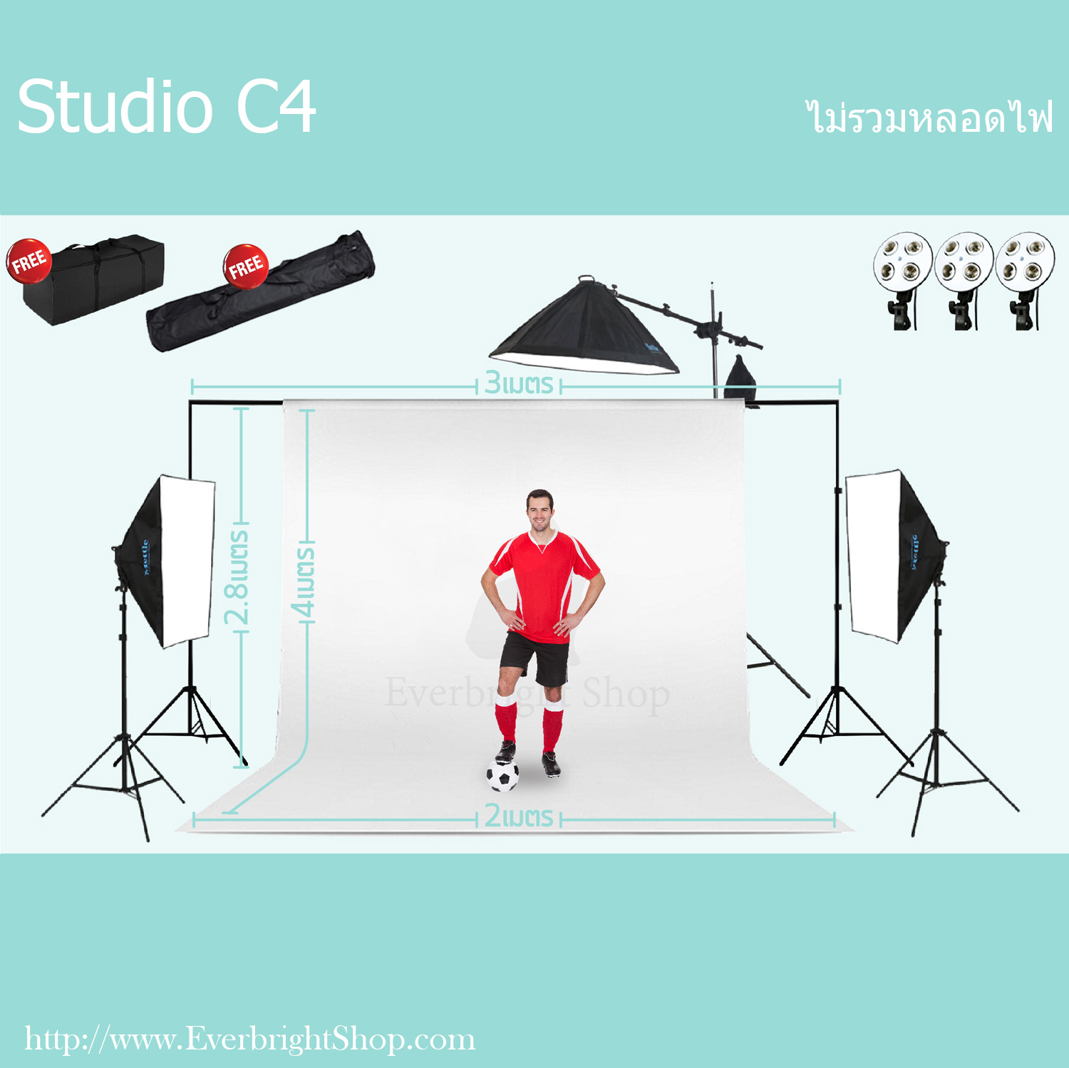 Studio C4