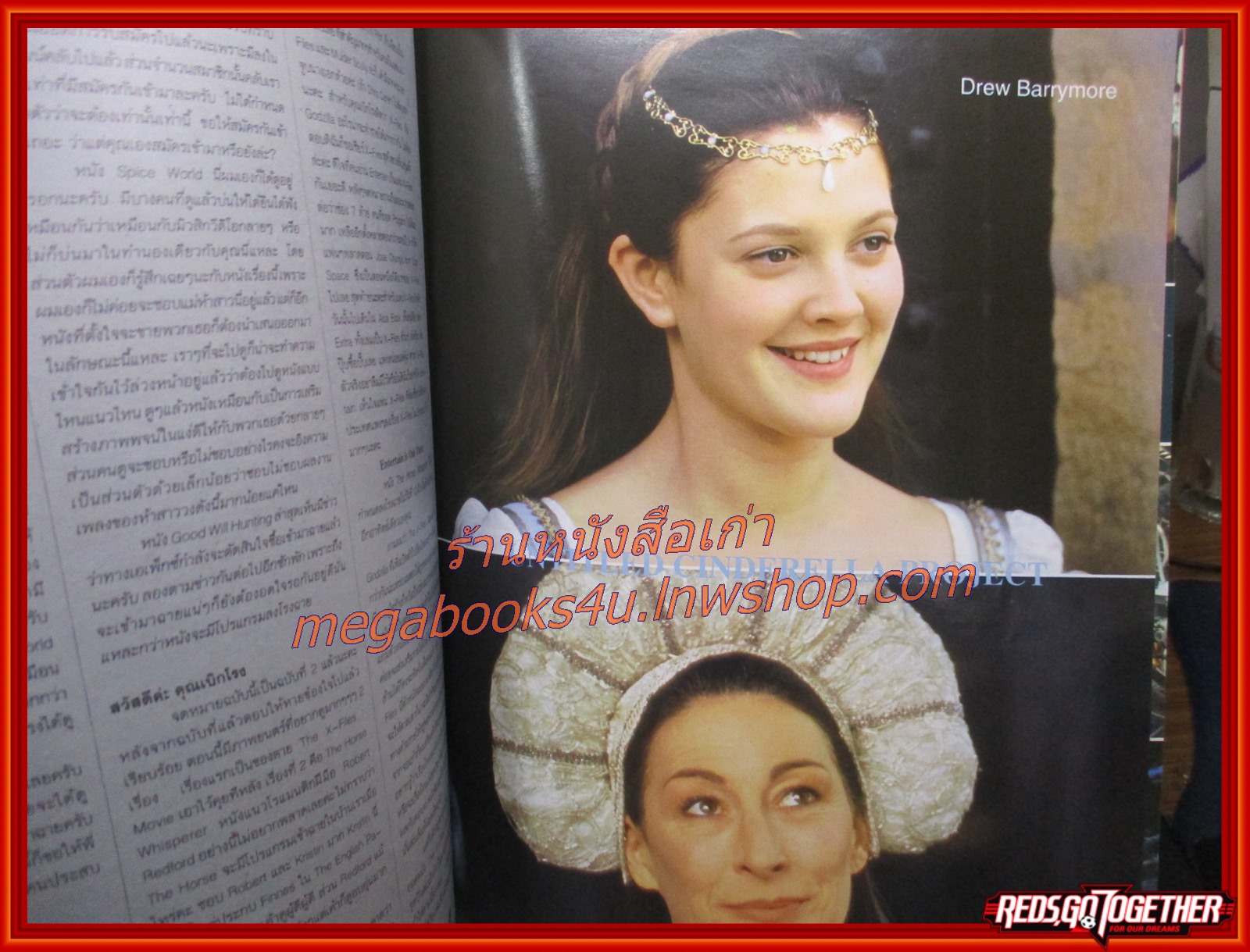 นิตยสารเอนเตอร์เทน Entertain ฉบับที่0465 ปี2541 ปก THE HORSE WHISPERER