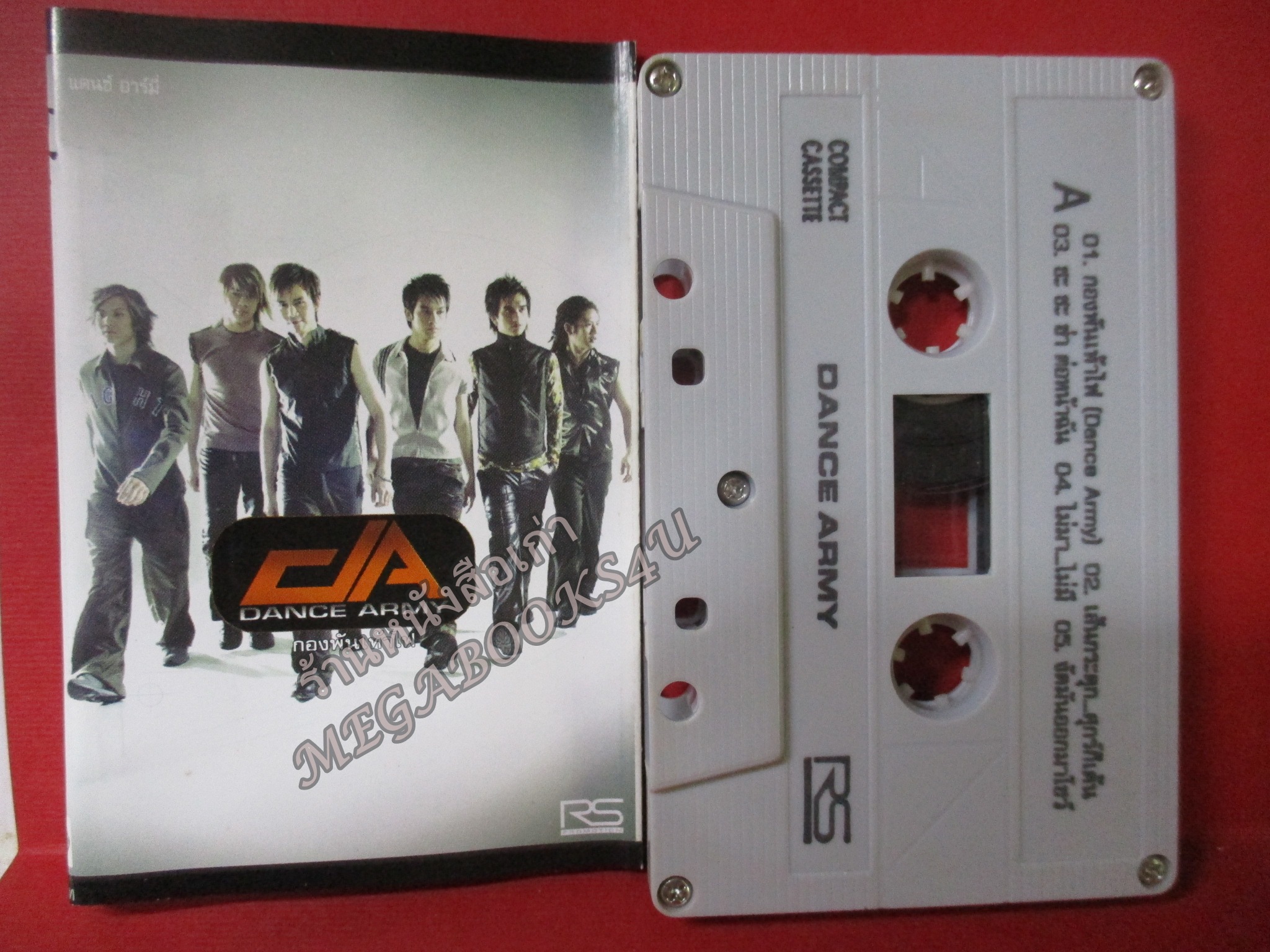 เทปเพลงไทยสากล Dance Army อัลบั้ม กองพันเท้าไฟ