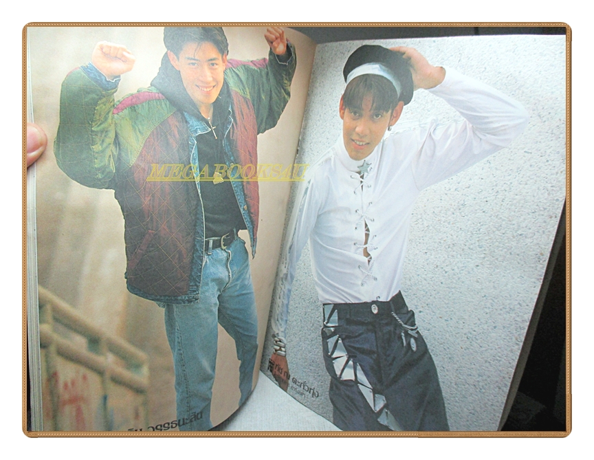 นิตยสารบันเทิงทีวี ฉบับที่1 ปี2534 สภาพดี ปก ลลิตา ปัญโญภาส ฉบับปฐมฤกษ์