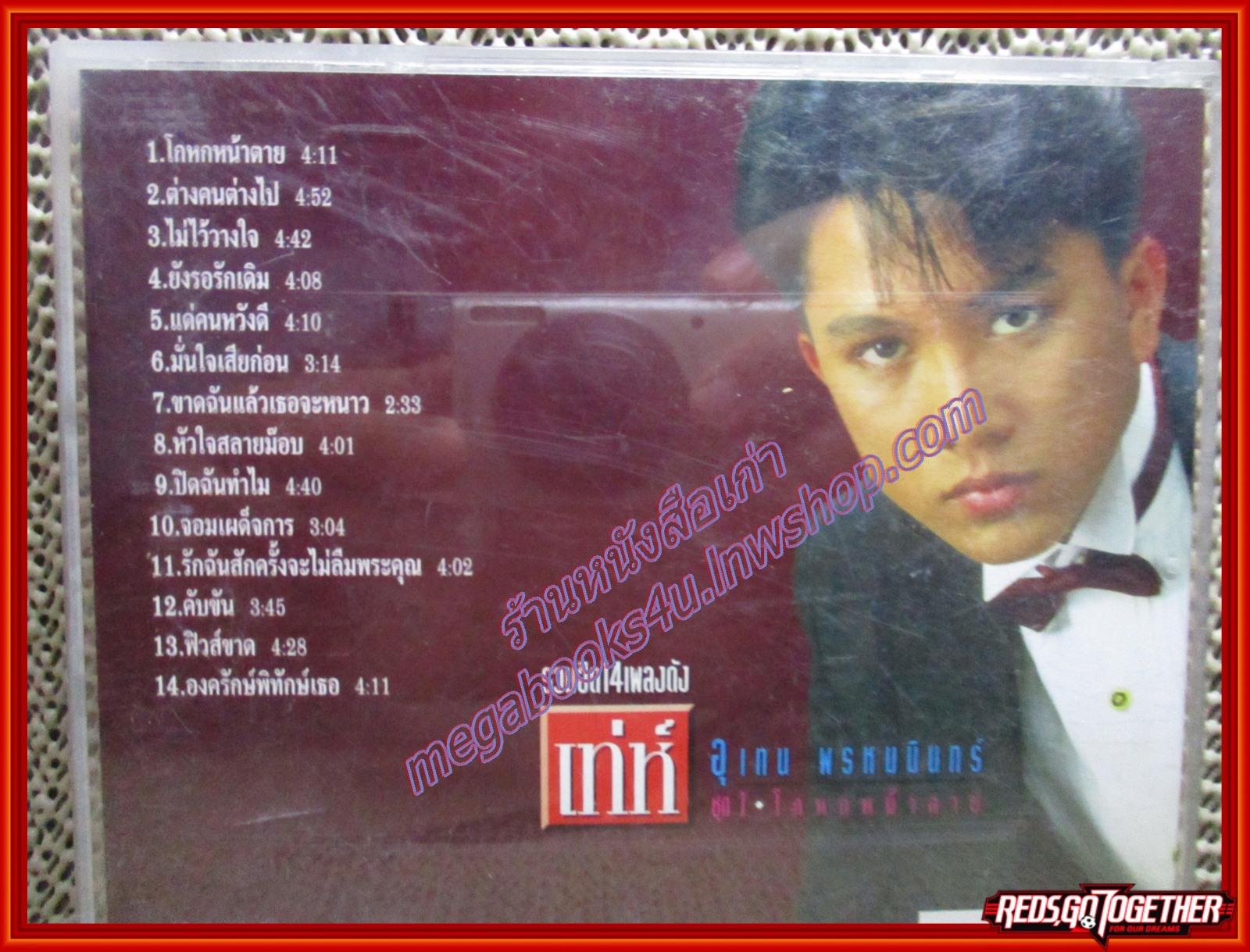 ซีดีเพลงไทยสากล เท่ห์ อุเทน พรหมมินทร์ อัลบั้ม โกหกหน้าตาย /// ปกสวย แผ่นสวย