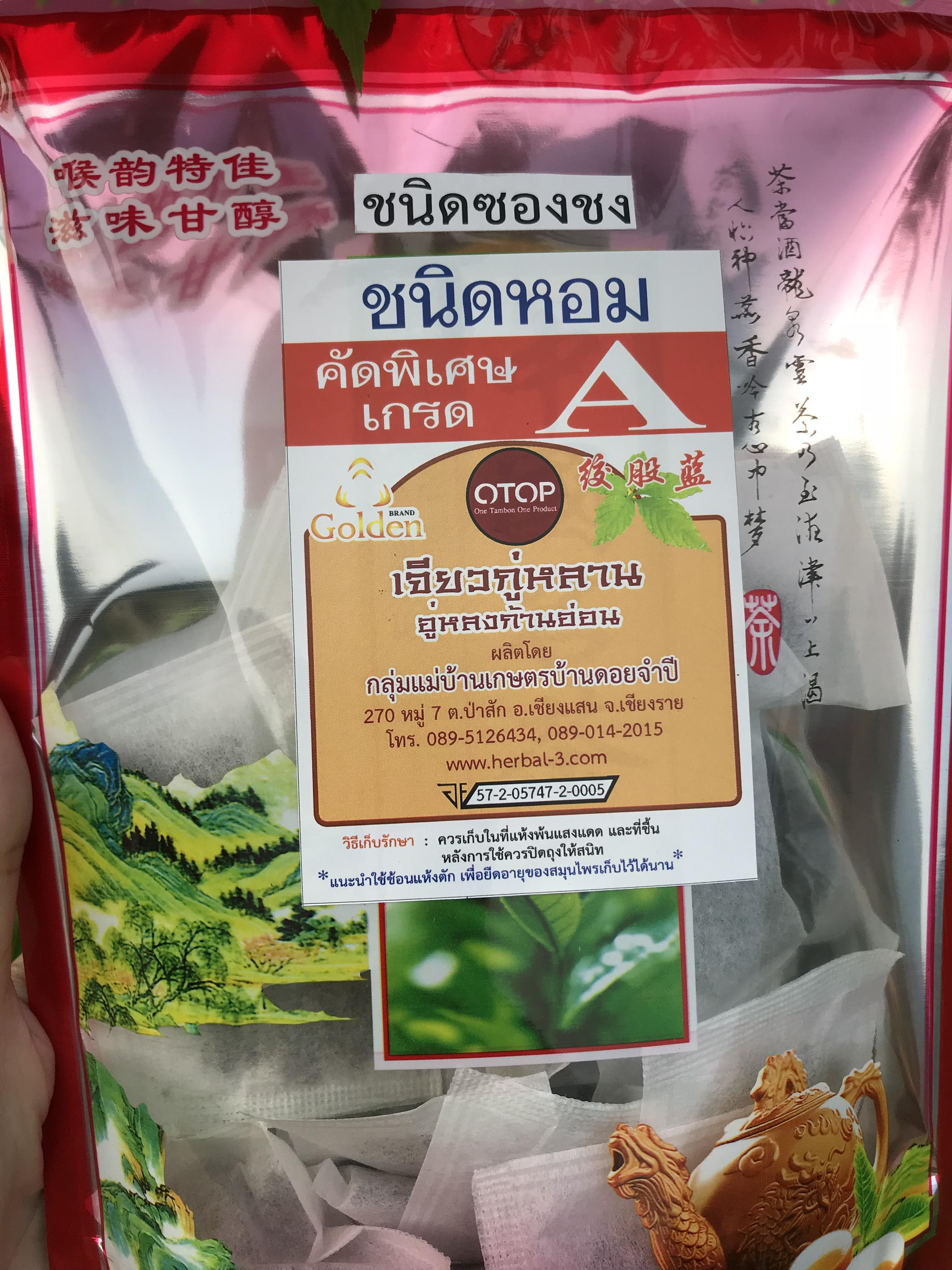เจียวกู่หลาน ผสมอู่หลงก้านอ่อน (ชนิดซองชง)
