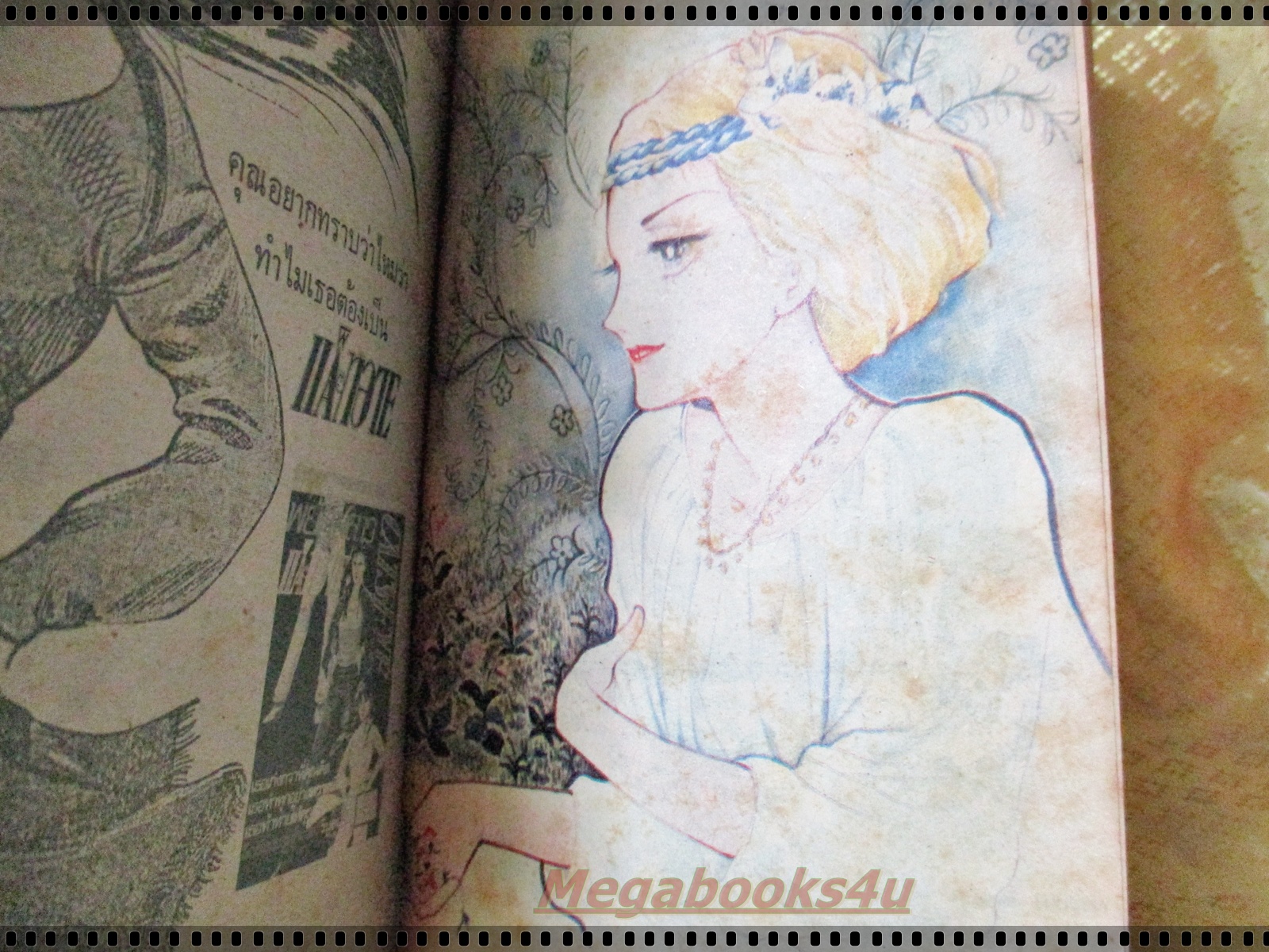 การ์ตูน ครูสาวริรัก เล่ม02 โดย *** มีภาพสีด้านใน