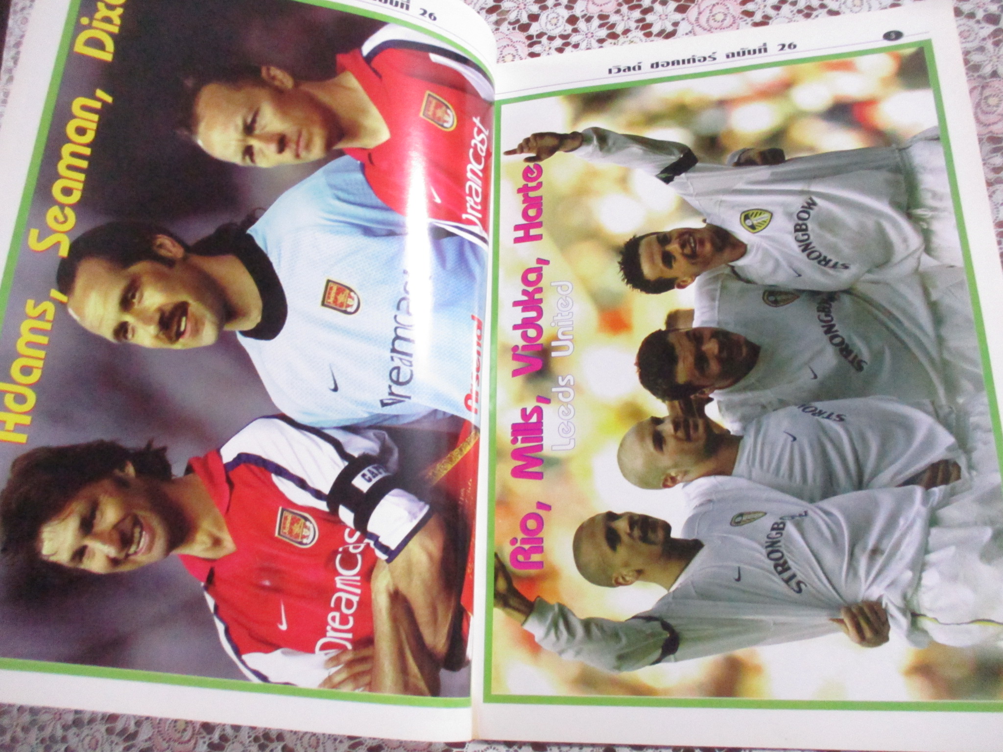 เวิลด์ซอคเกอร์ ฉบับที่26 ปี2544 ตำหนิ ปกหลังไม่มี