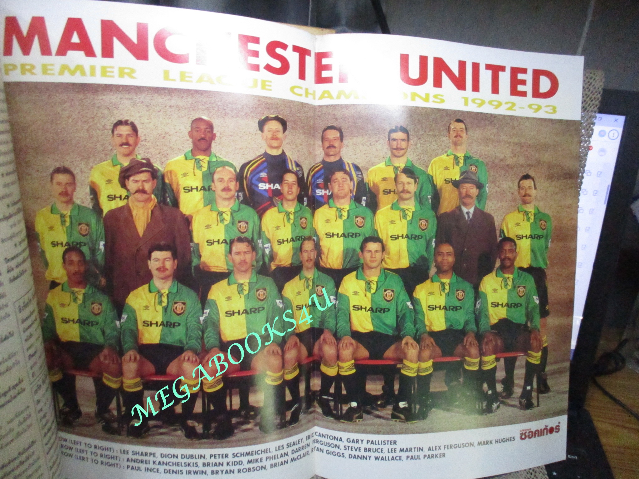 สตาร์ซอคเกอร์เอ๊กซ์ตร้า ฉบับที่34 GLORY, GLORY MANCHESTER UNITED แมนเชสเตอร์ยูไนเต็ด ฉลองแชมป์ ปี2535