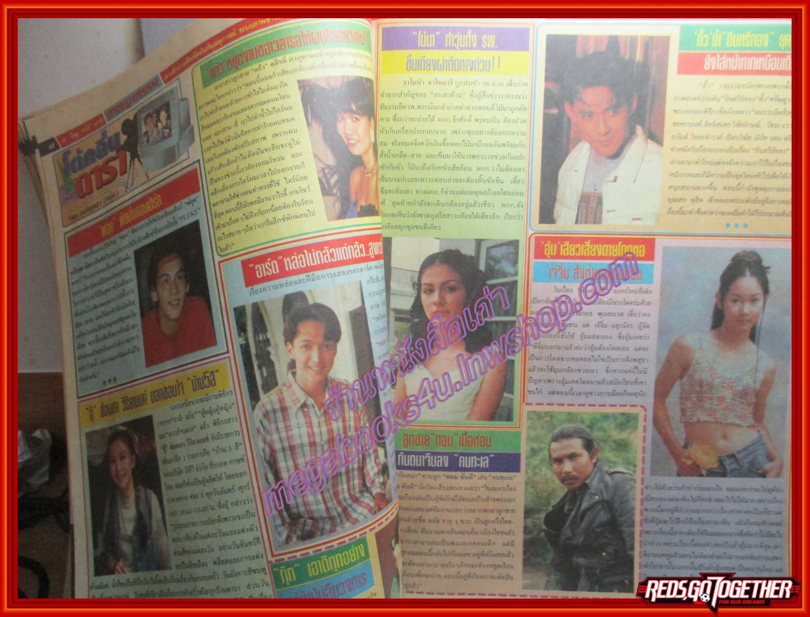 นิตยสารอาชญากรรม เล่มที่0628 ปี2539